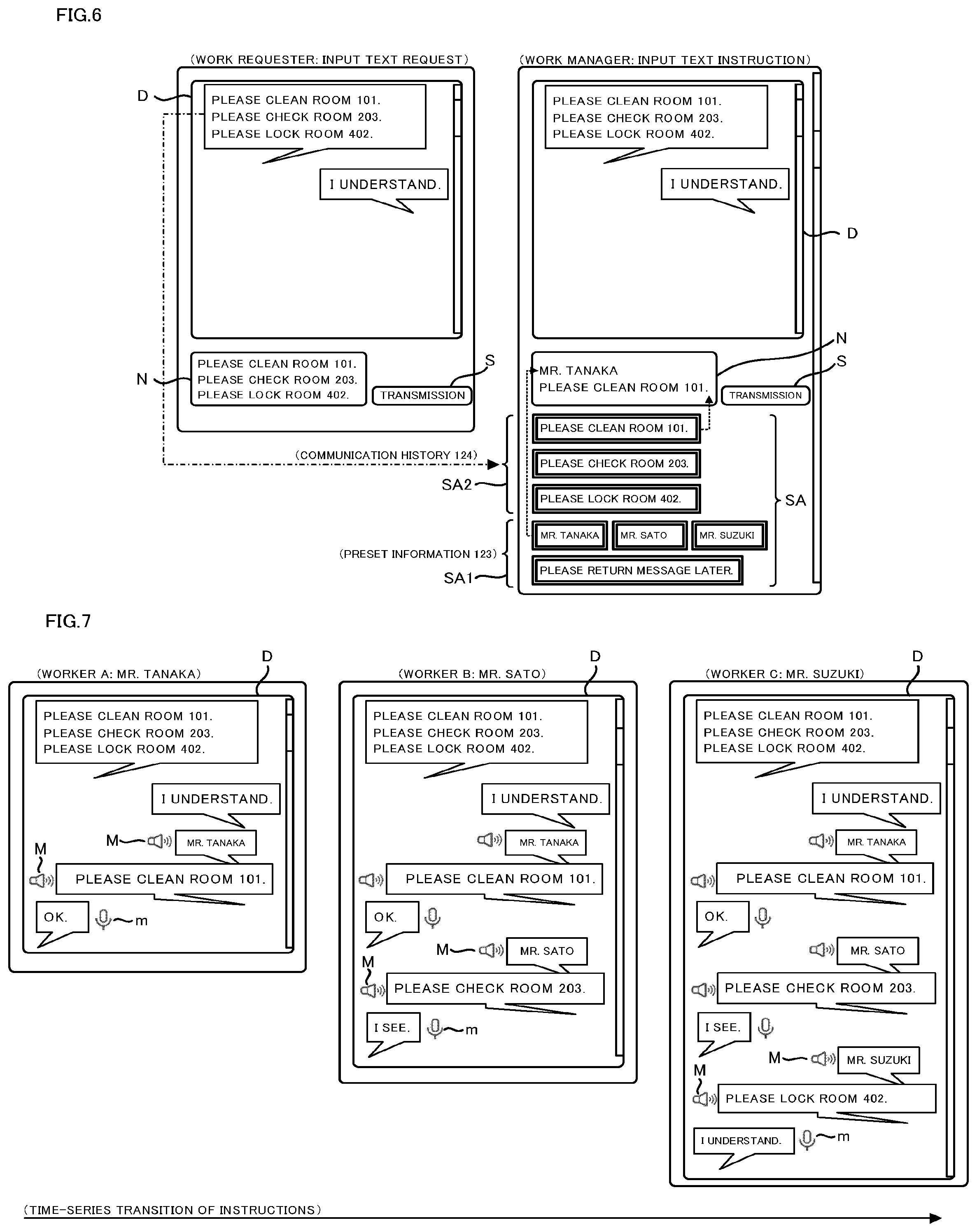 Patent US12099945 Figure 4 – Communication management apparatus
