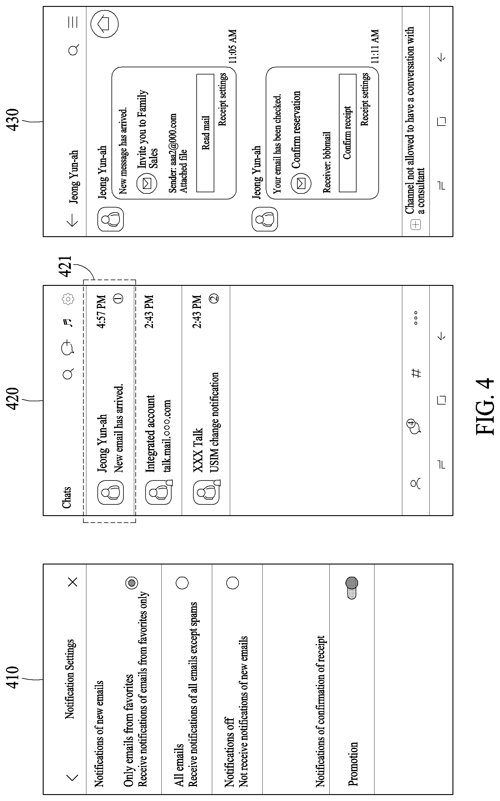Patent US12101288 Figure 4 – Method and apparatus for providing email service