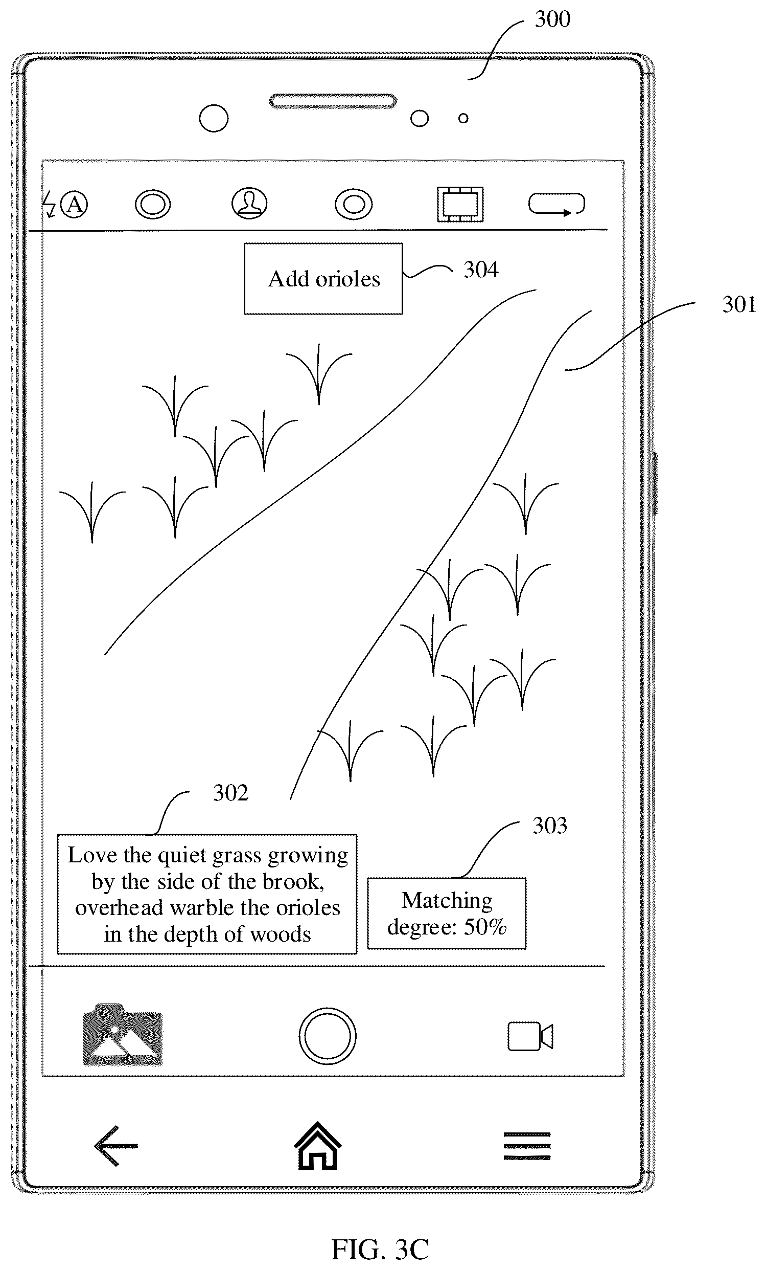 Patent US12101547 Figure 5 – Method and terminal device for matching photographed objects and preset text information