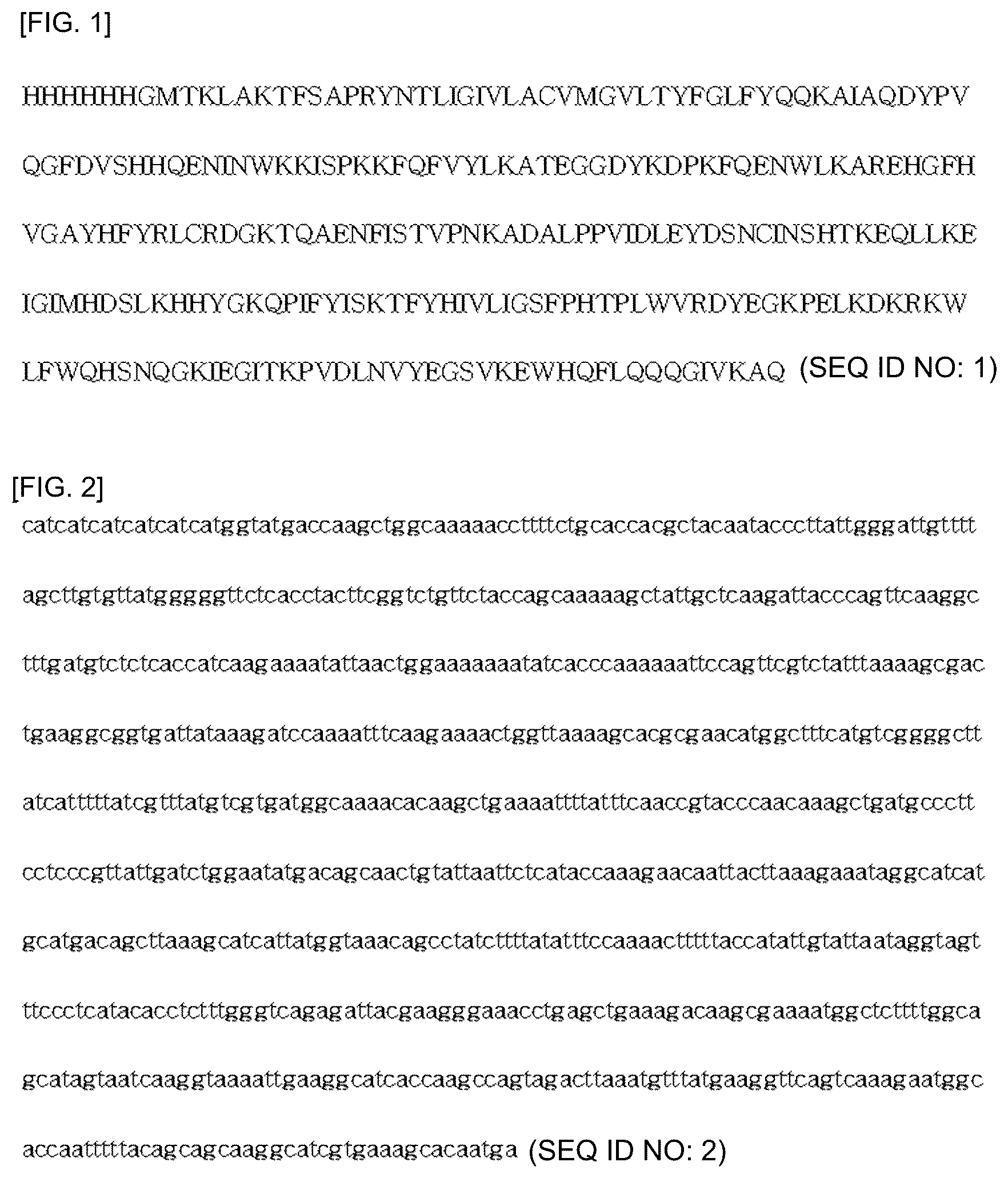 Patent US12102666 Figure 1 – Use of recombinant antibacterial protein Ablysin for effectively killing multidrug-resistant pathogenic bacteria