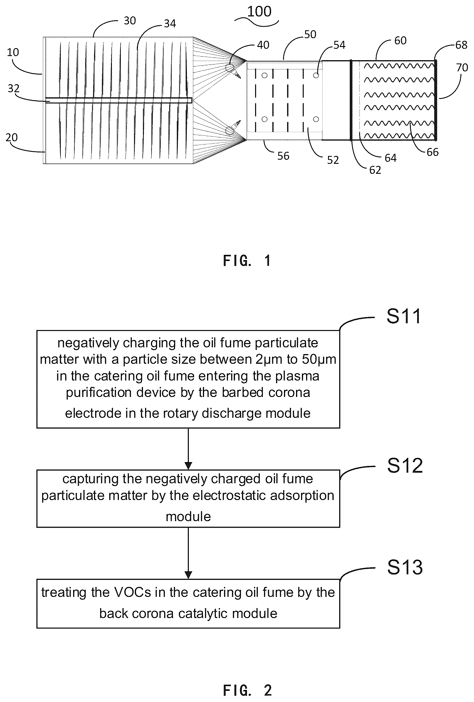 Patent US12102960 Figure 1 – Plasma purification device for purifying catering oil fume and method for purifying catering oil fume