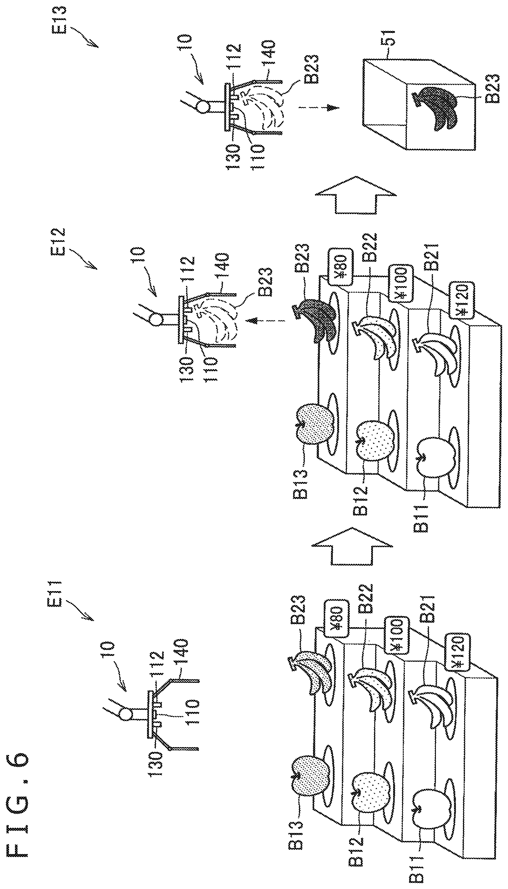 Patent US12103163 Figure 4 – Control apparatus and control method