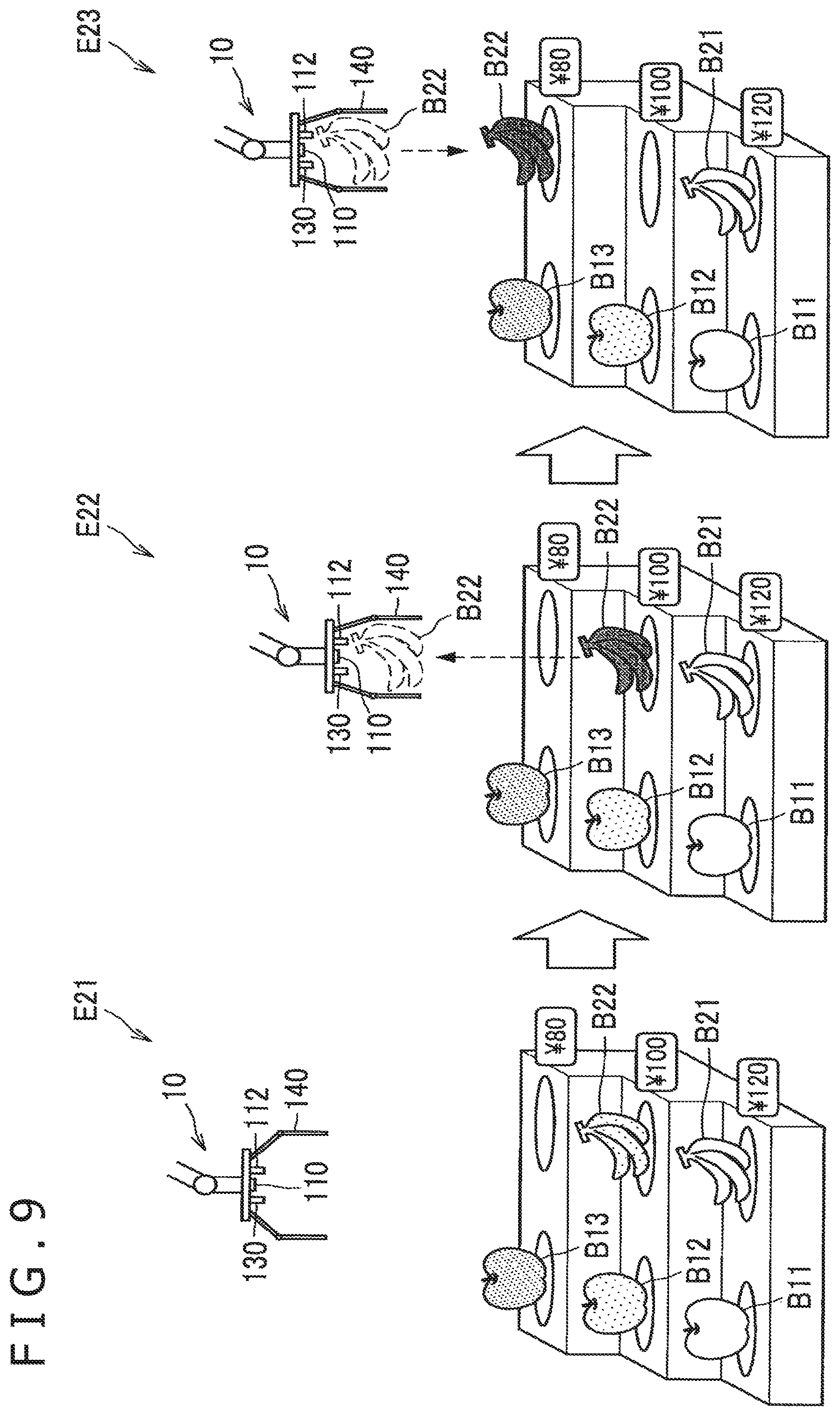 Patent US12103163 Figure 7 – Control apparatus and control method