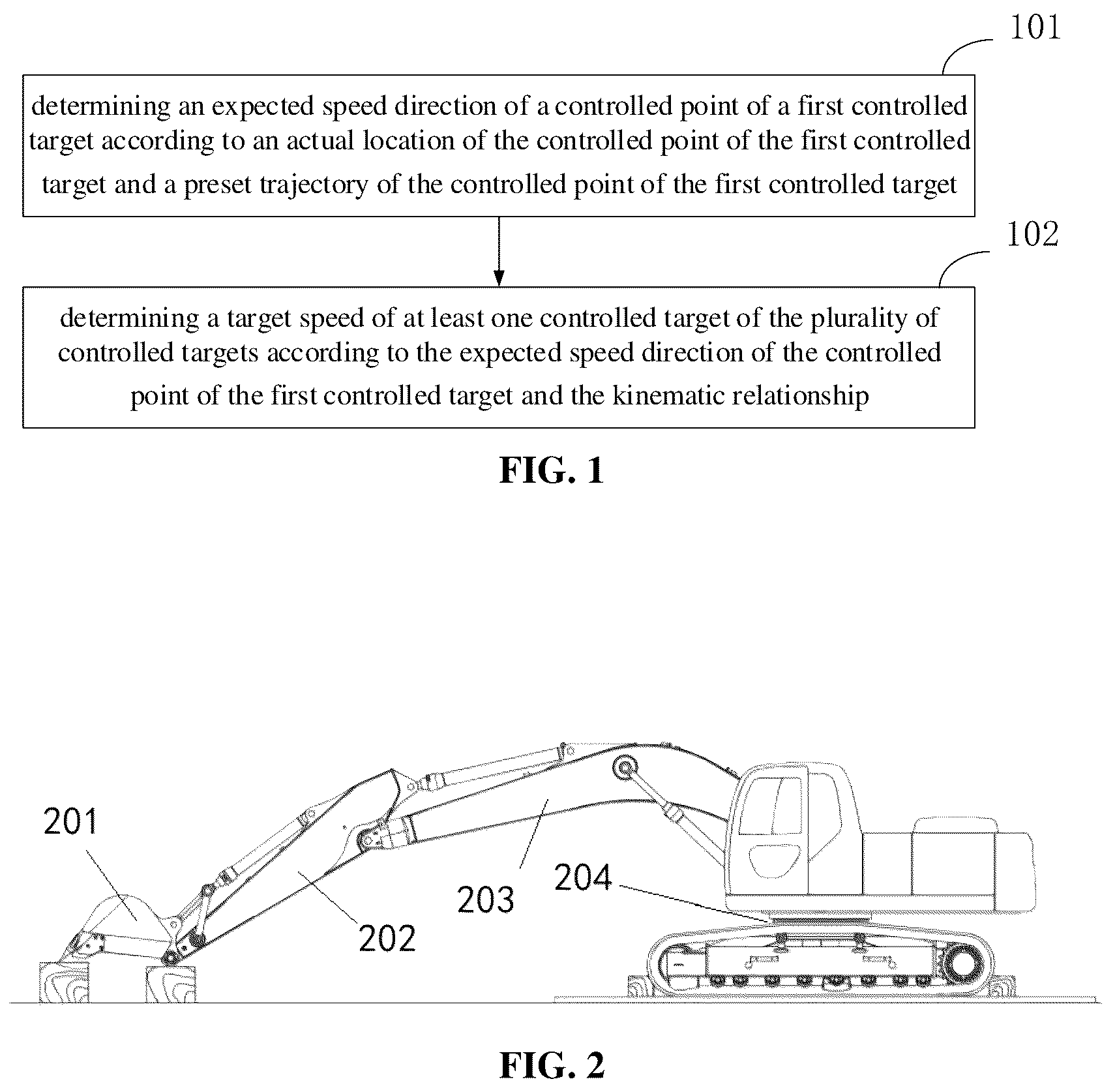 Patent US12104350 — Speed determination method, electronic device and computer storage medium — Figure 1