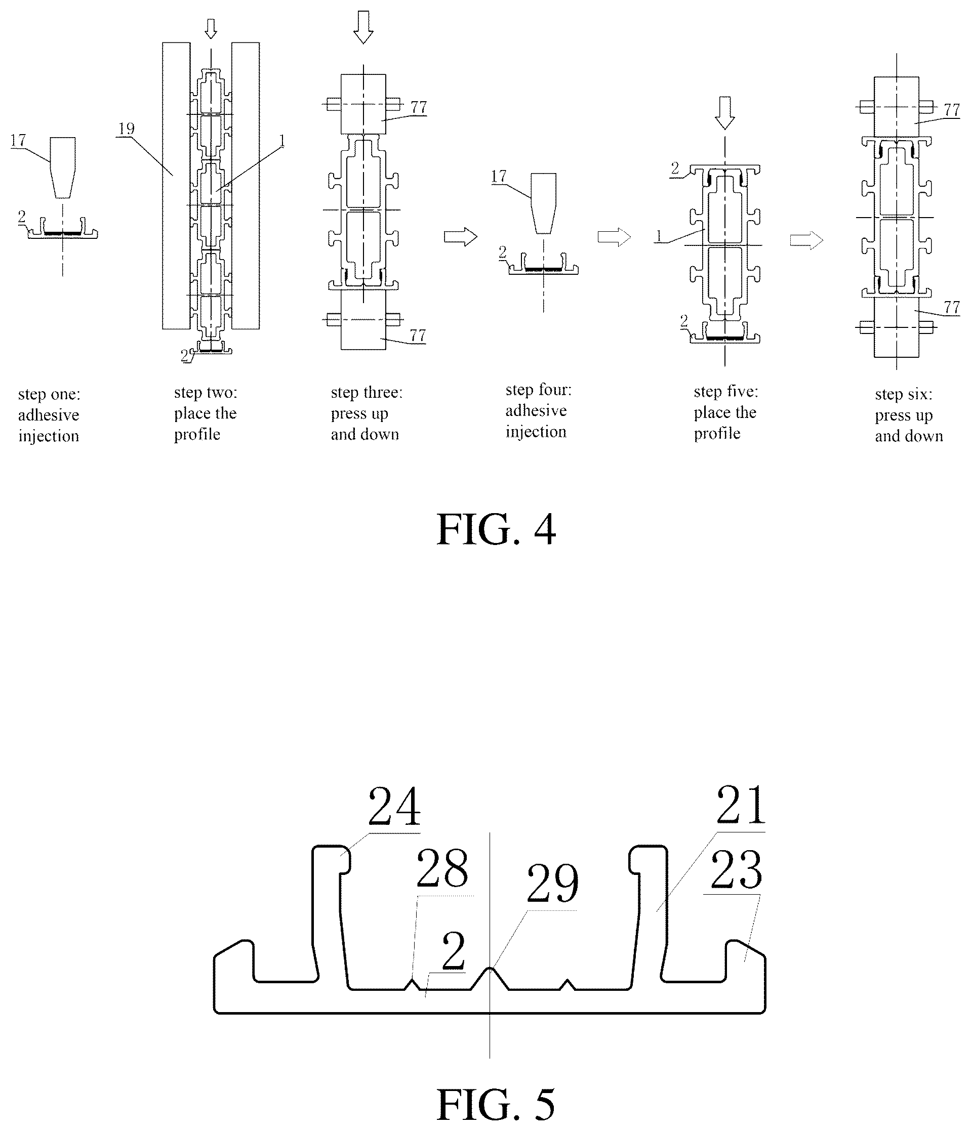 Patent US12104431 Figure 4 – Composite aluminum alloy profile and preparation method therefor