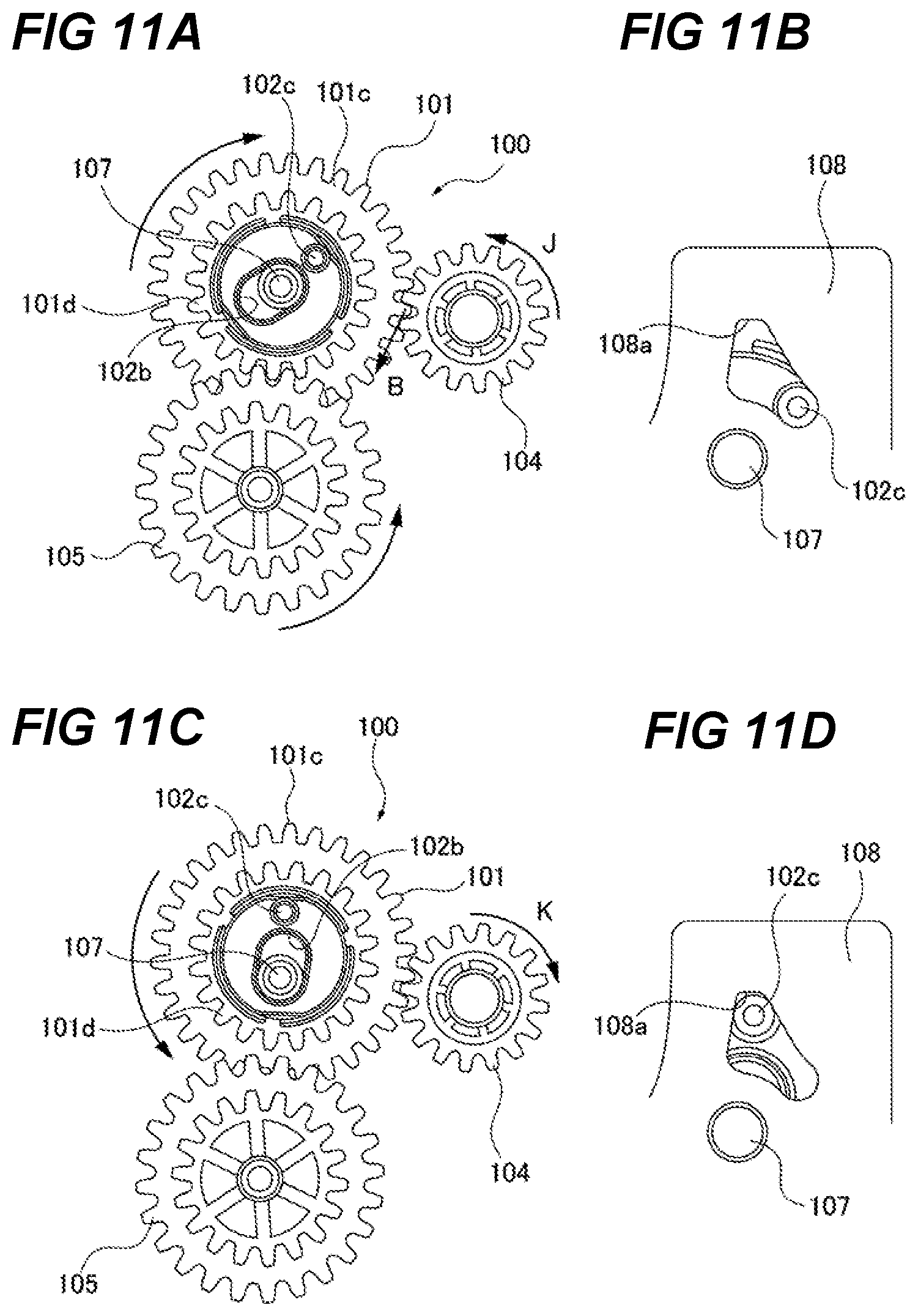 Patent US12104680 Figure 11 – Drive transmission device, fixing device, and image forming apparatus