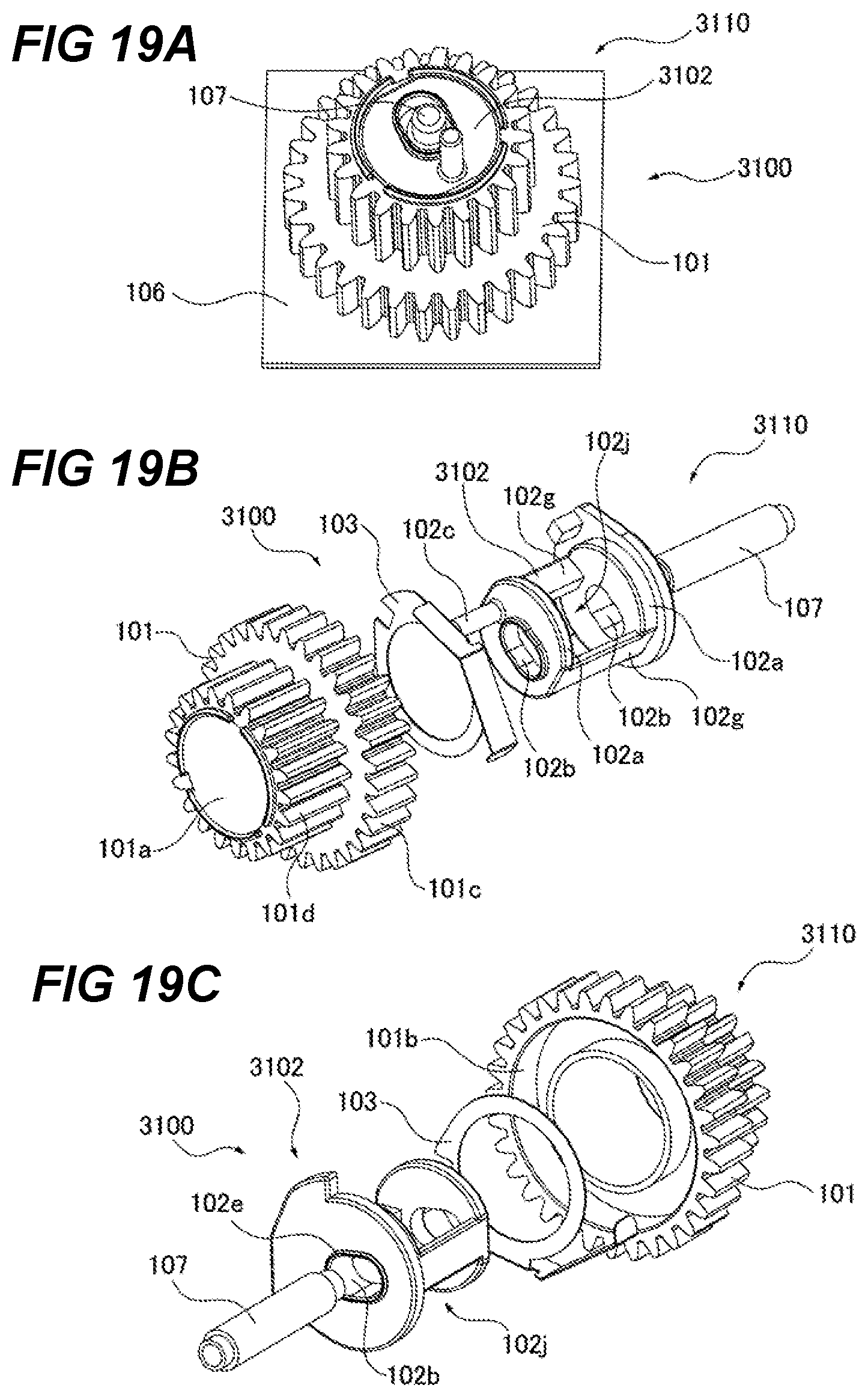 Patent US12104680 Figure 19 – Drive transmission device, fixing device, and image forming apparatus