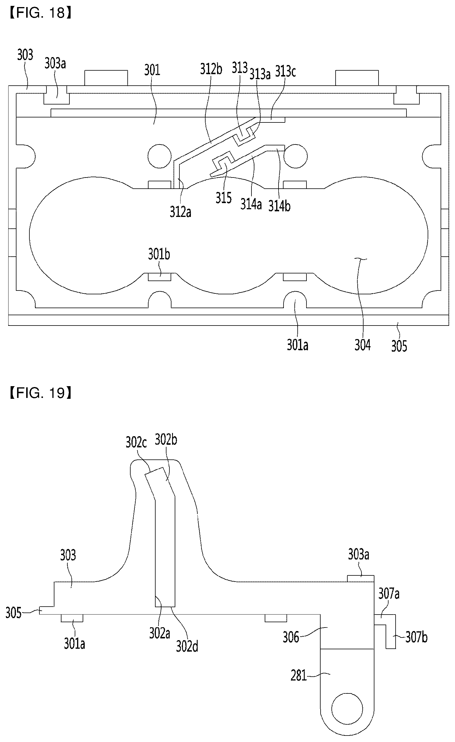 Patent US12104837 Figure 14 – Refrigerator