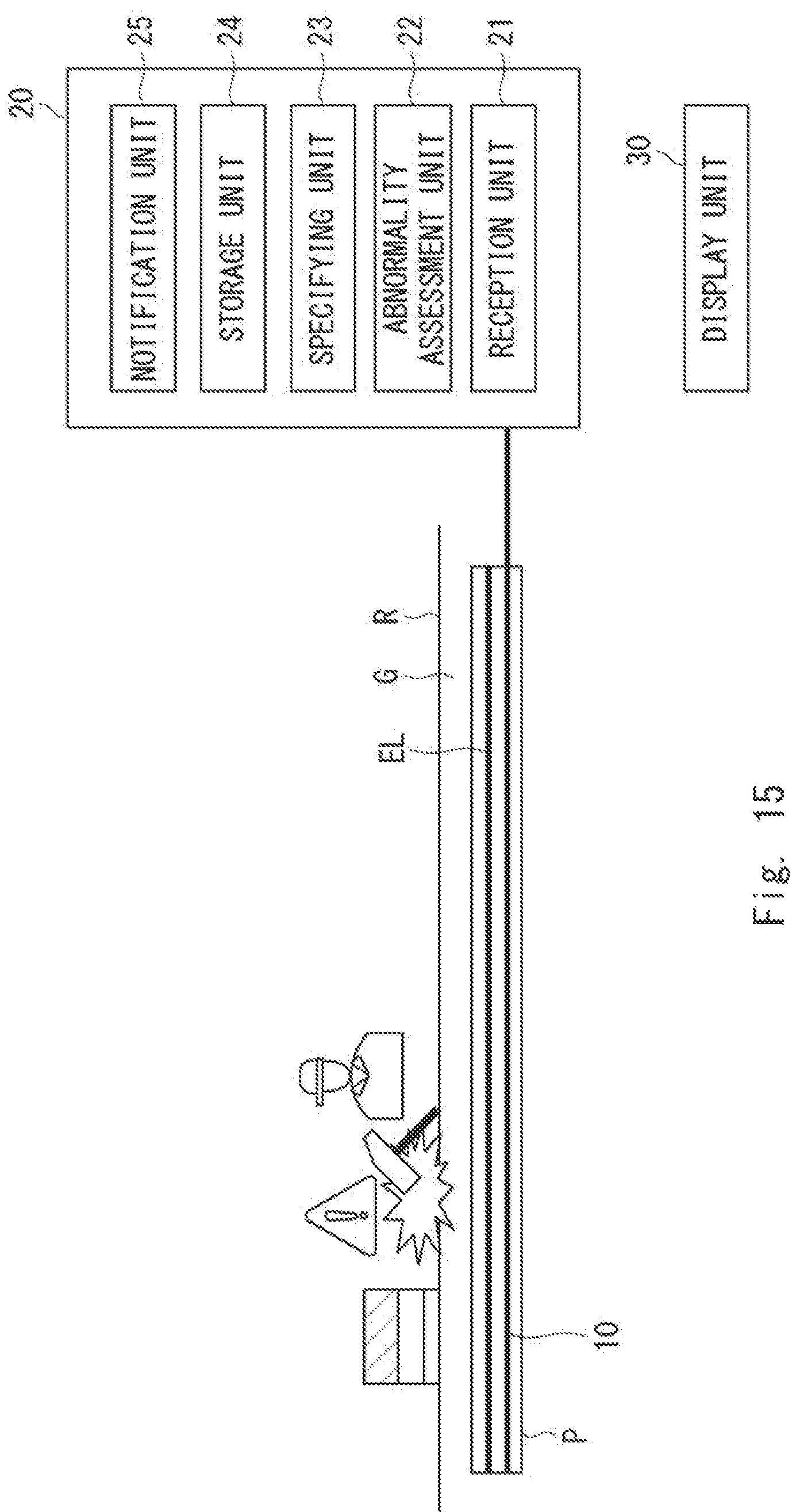 Patent US12104947 Figure 13 – Abnormality assessment device using optical fiber sensing system