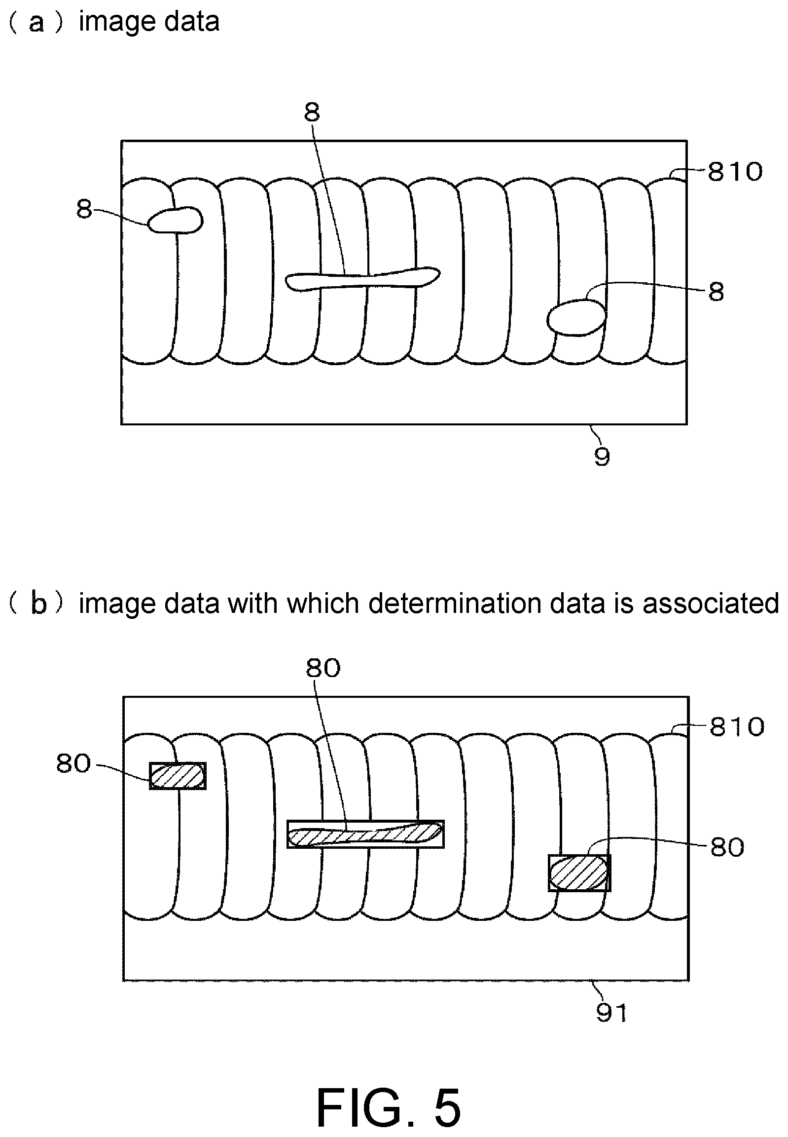 Patent US12105033 Figure 5 – Inspection system, determination processing apparatus, and inspection method