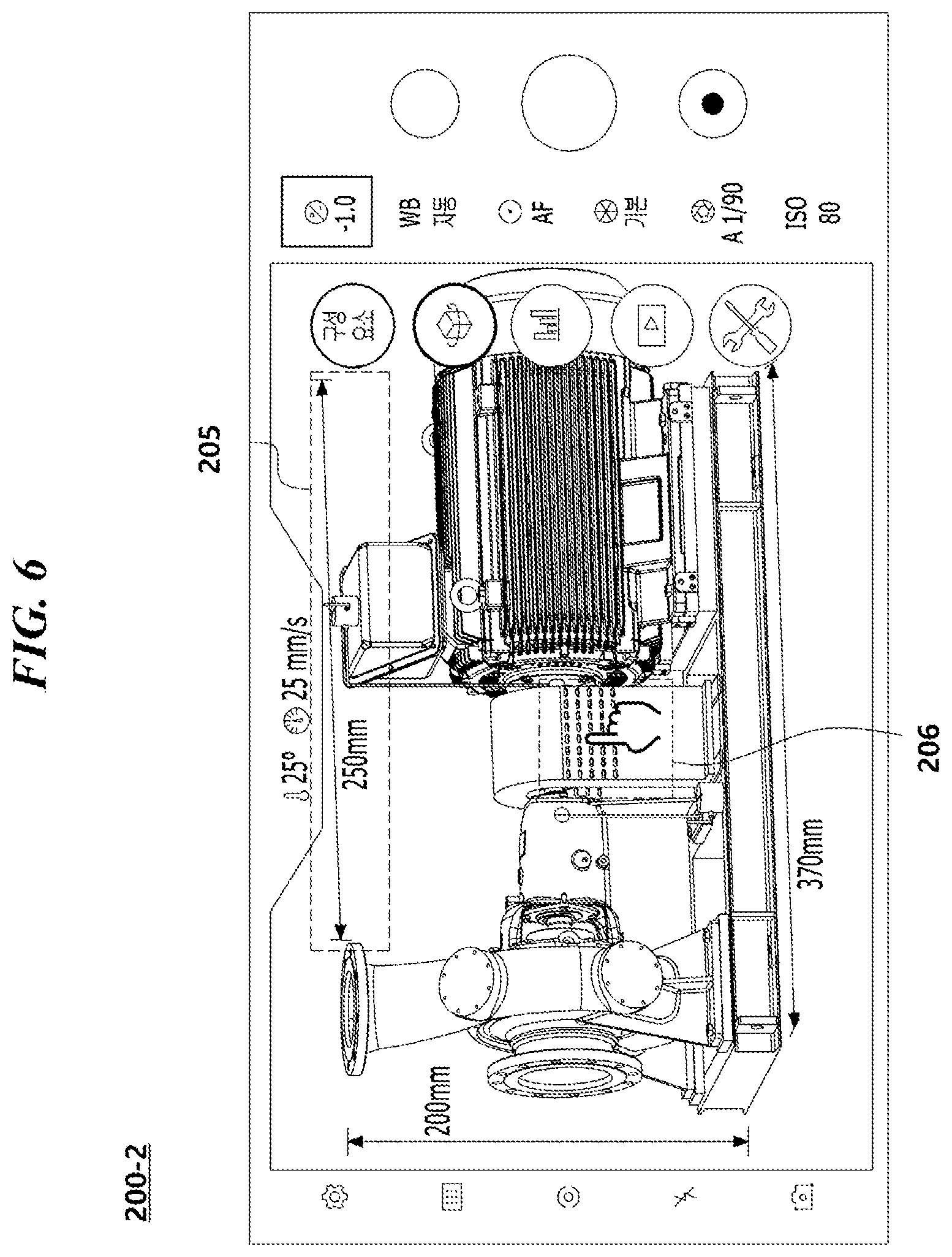 Patent US12105503 Figure 6 – System for monitoring industrial equipment through IoT sensors and augmented reality implementation