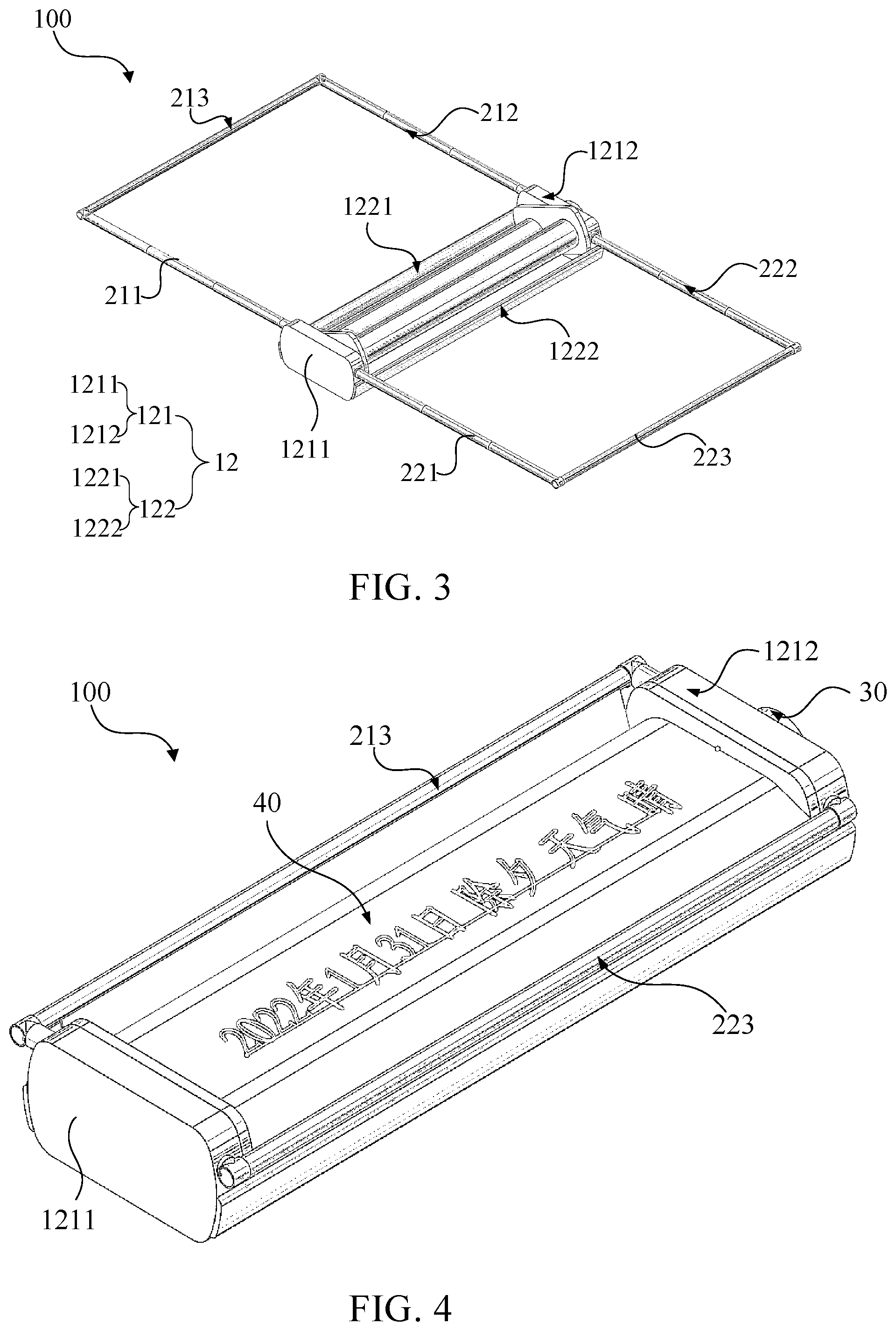 Patent US12105561 Figure 3 – Rollable display device