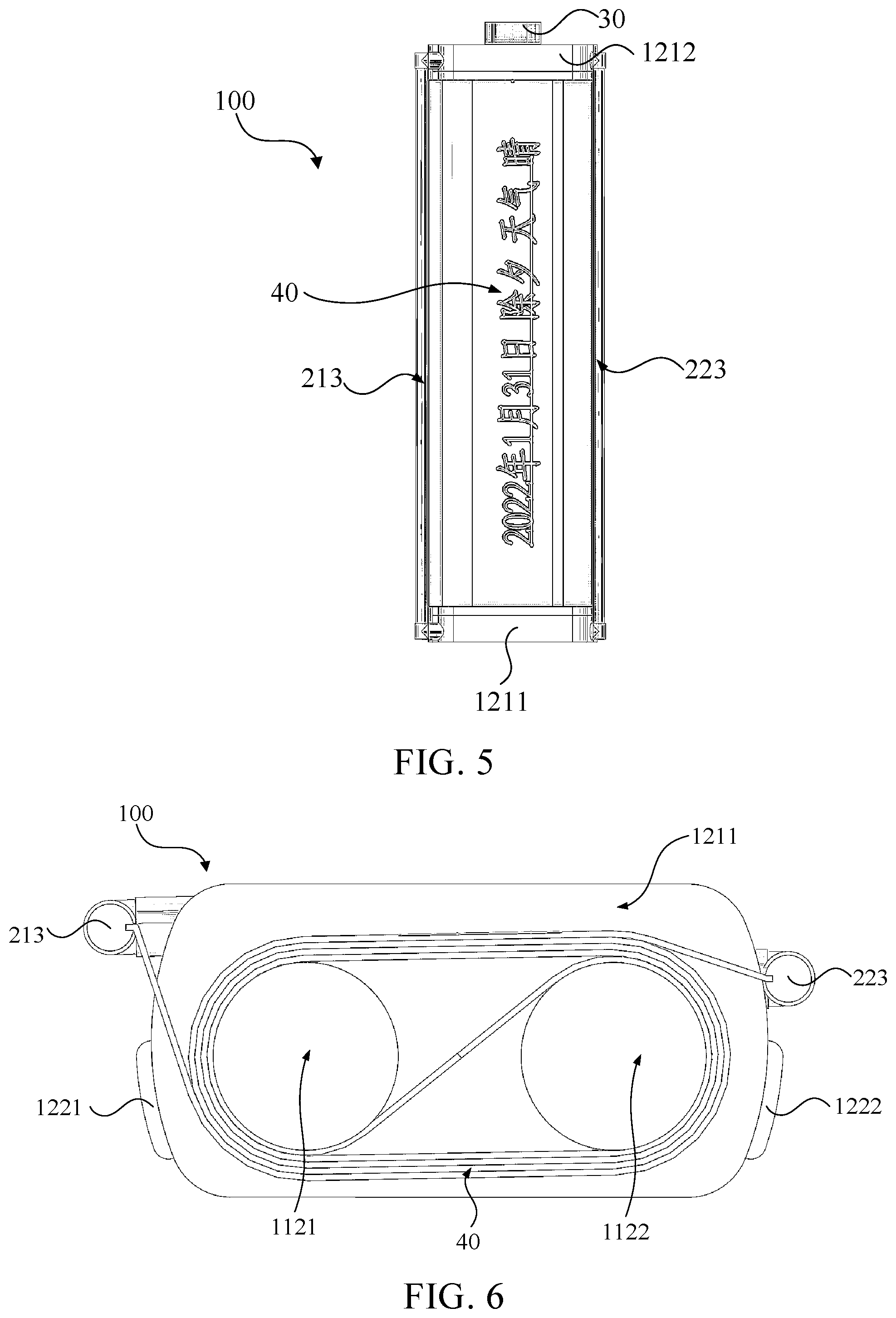 Patent US12105561 Figure 4 – Rollable display device