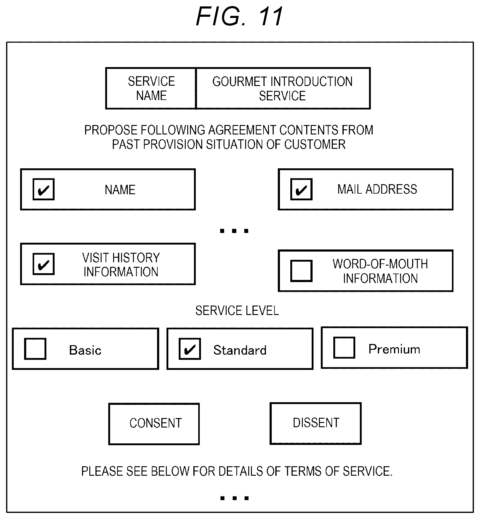 Patent US12105854 Figure 11 – Data intermediary system and data intermediary method