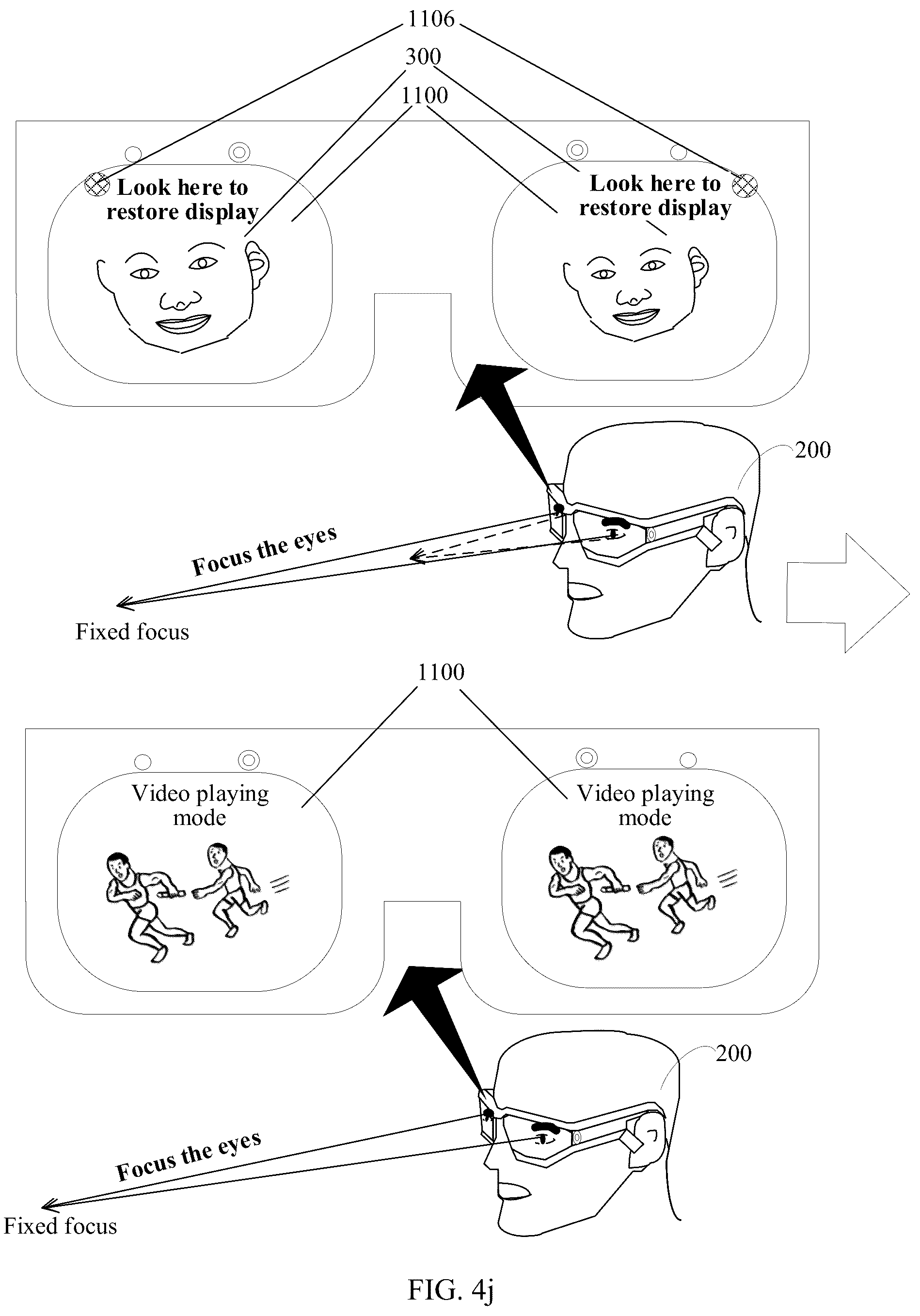 Patent US12105870 Figure 13 – Method for controlling display screen according to eye focus and head-mounted electronic device