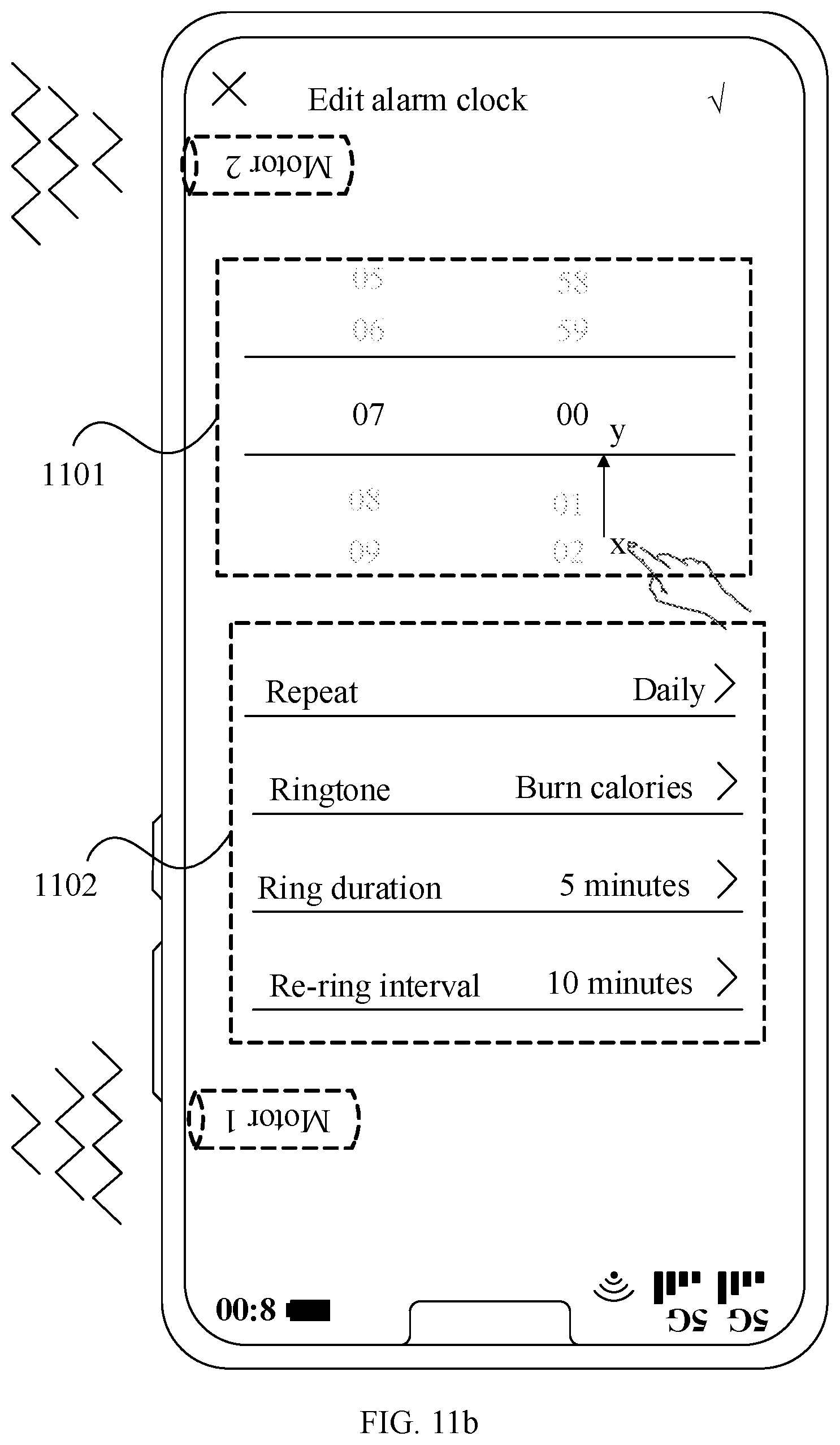 Patent US12105880 Figure 17 – Vibration method and apparatus, electronic device, and readable storage medium