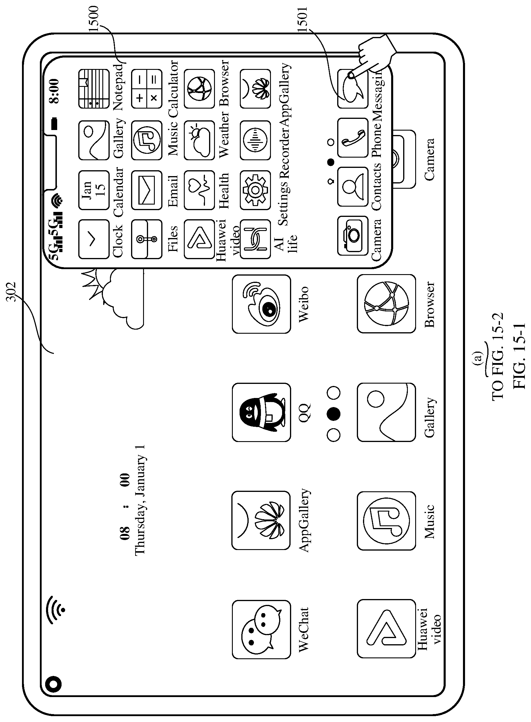 Patent US12106007 Figure 16 – Collaborative display method, terminal device, and computer-readable storage medium