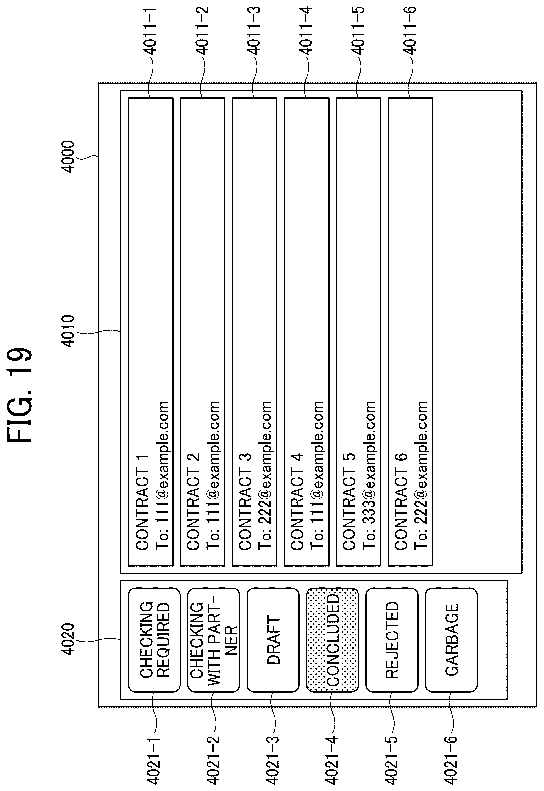Patent US12106128 Figure 17 – Information processing apparatus, information processing system, and non-transitory recording medium