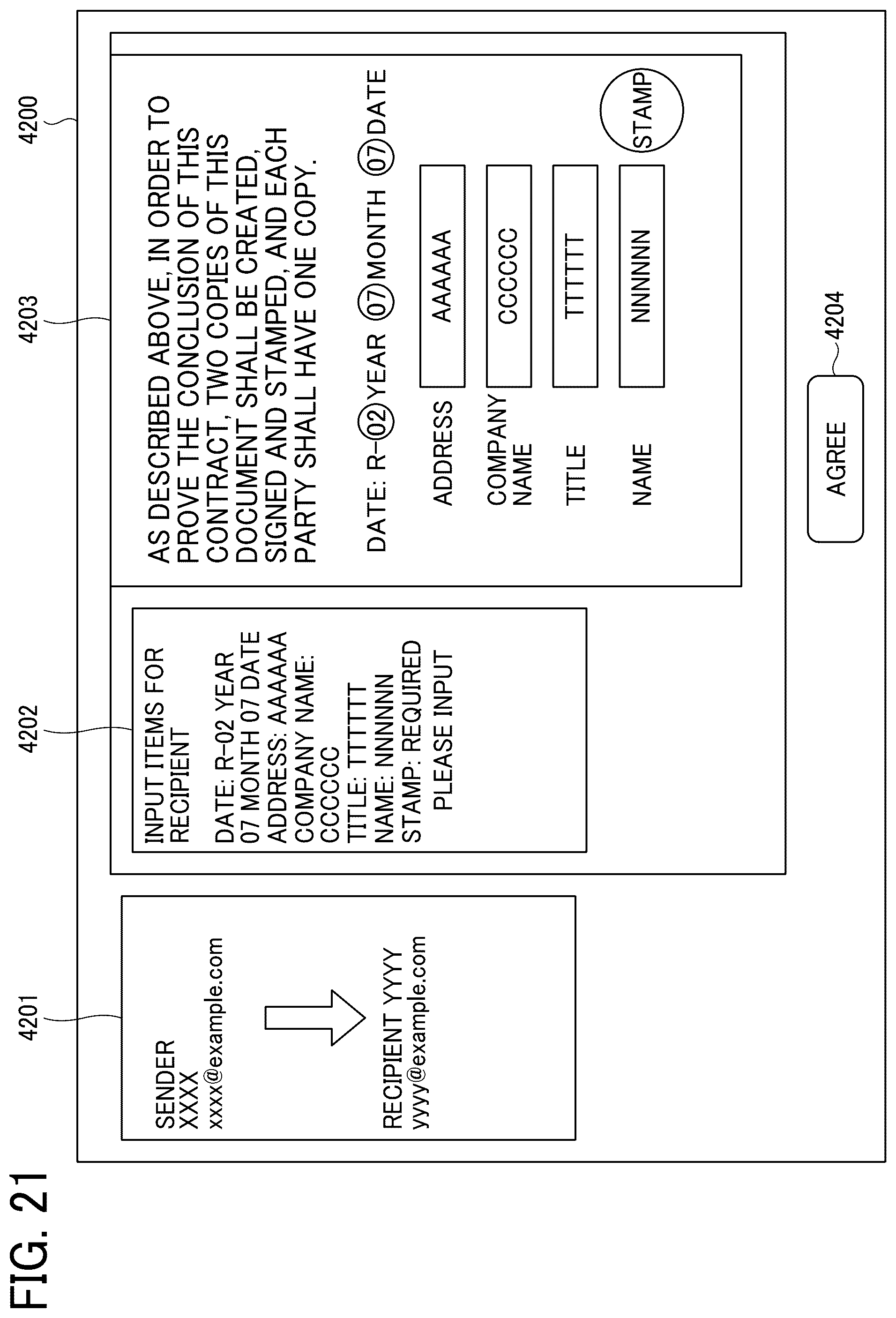 Patent US12106128 Figure 19 – Information processing apparatus, information processing system, and non-transitory recording medium
