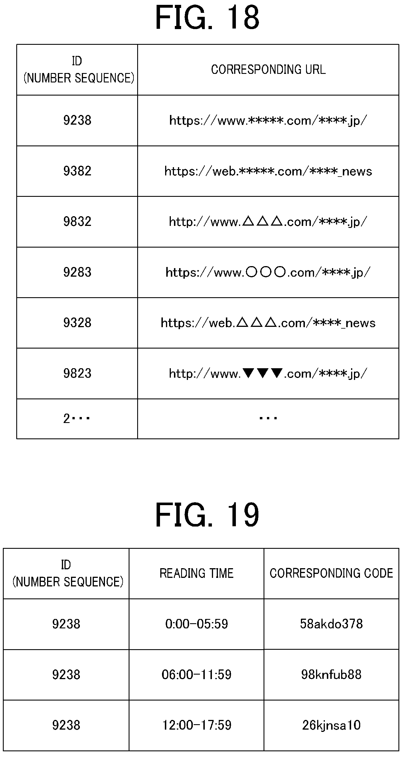 Patent US12106164 Figure 10 – Information obtaining method, information provision device, information obtaining device, and storage medium comprising obtaining an image of a design printed on a printing target that includes an identifier, the identifier corresponding to specific information and obtaining specific information corresponding to the identifier