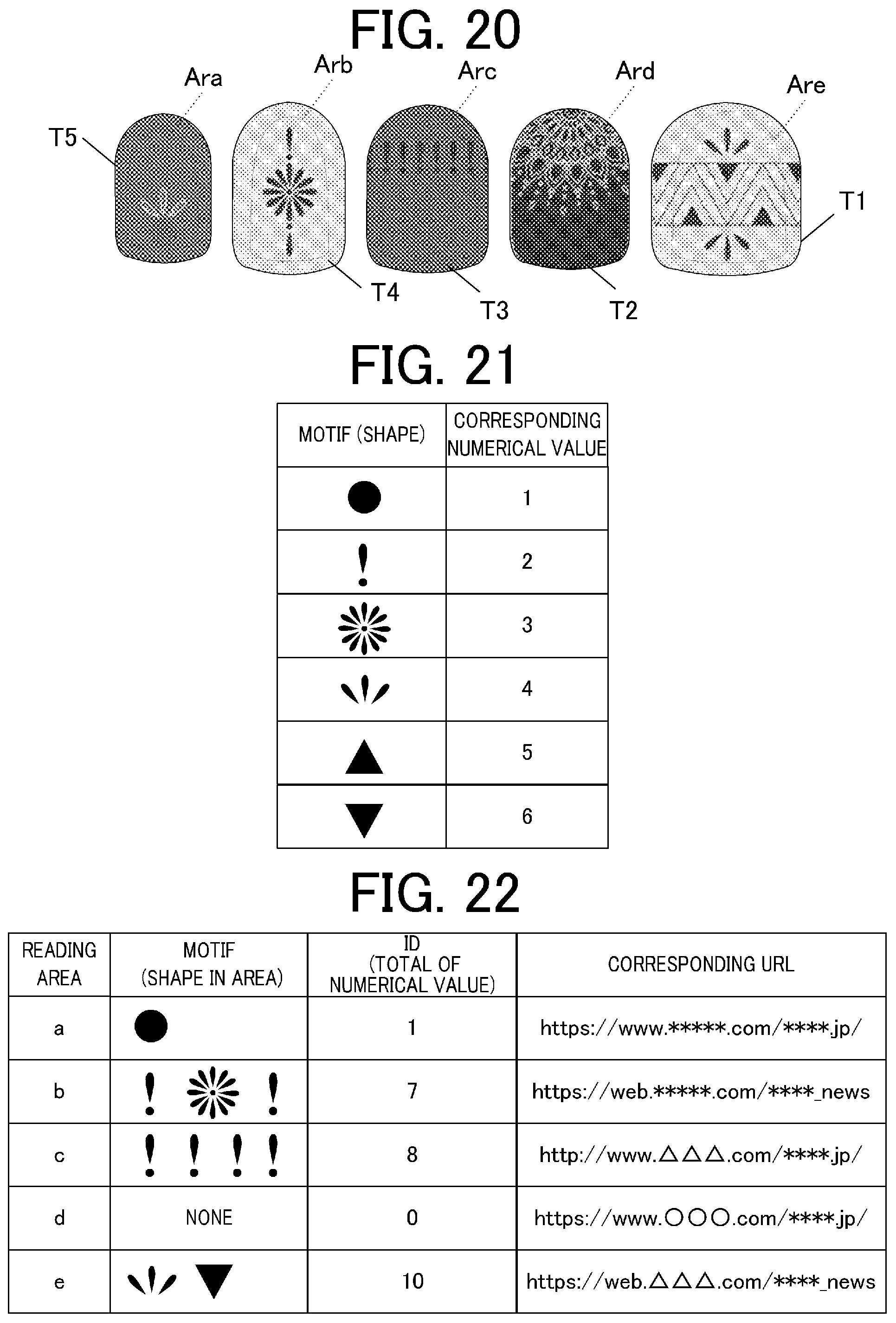 Patent US12106164 Figure 11 – Information obtaining method, information provision device, information obtaining device, and storage medium comprising obtaining an image of a design printed on a printing target that includes an identifier, the identifier corresponding to specific information and obtaining specific information corresponding to the identifier
