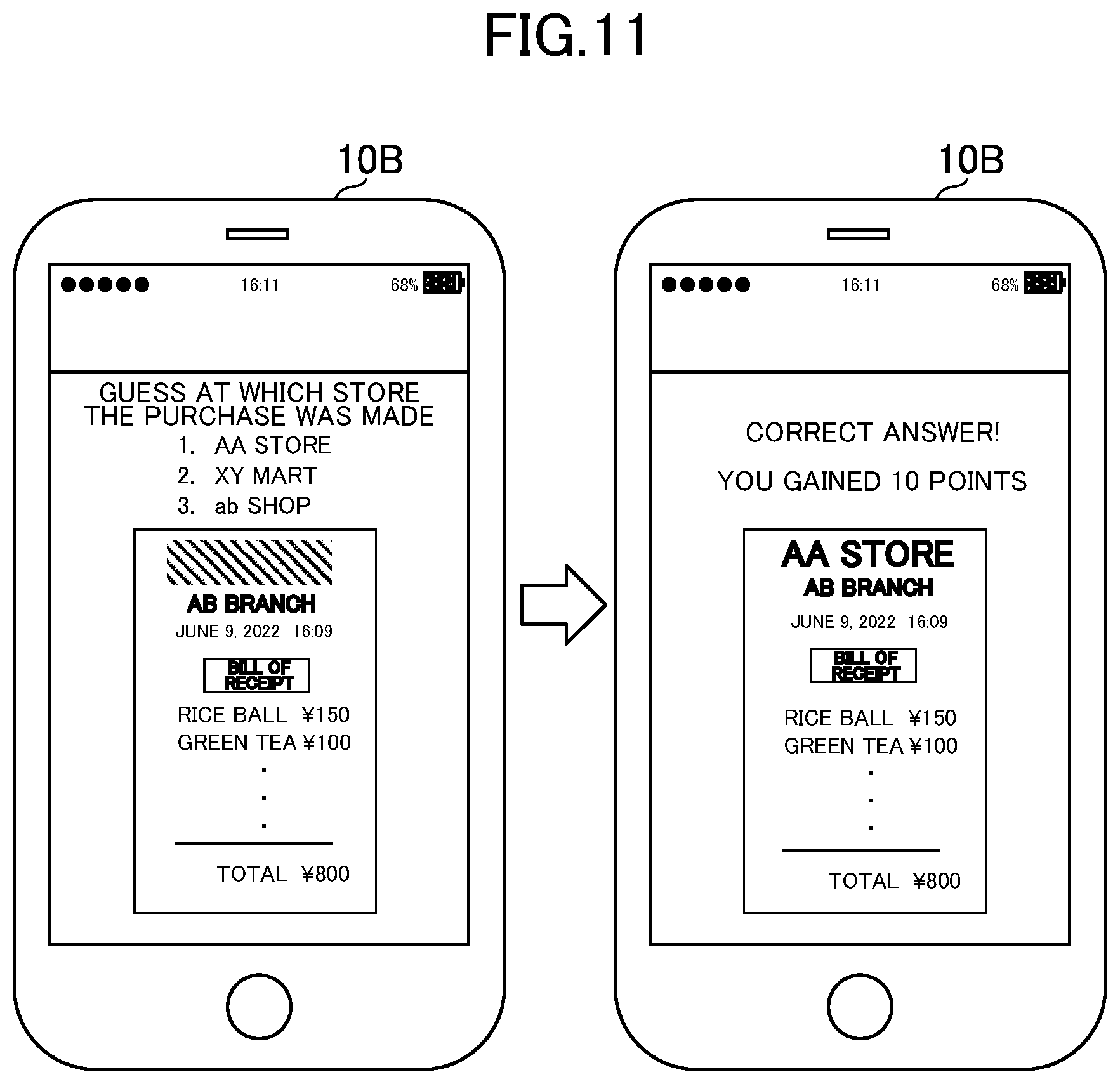 Patent US12106296 Figure 13 – Reward calculation system, reward calculation method, and information storage medium