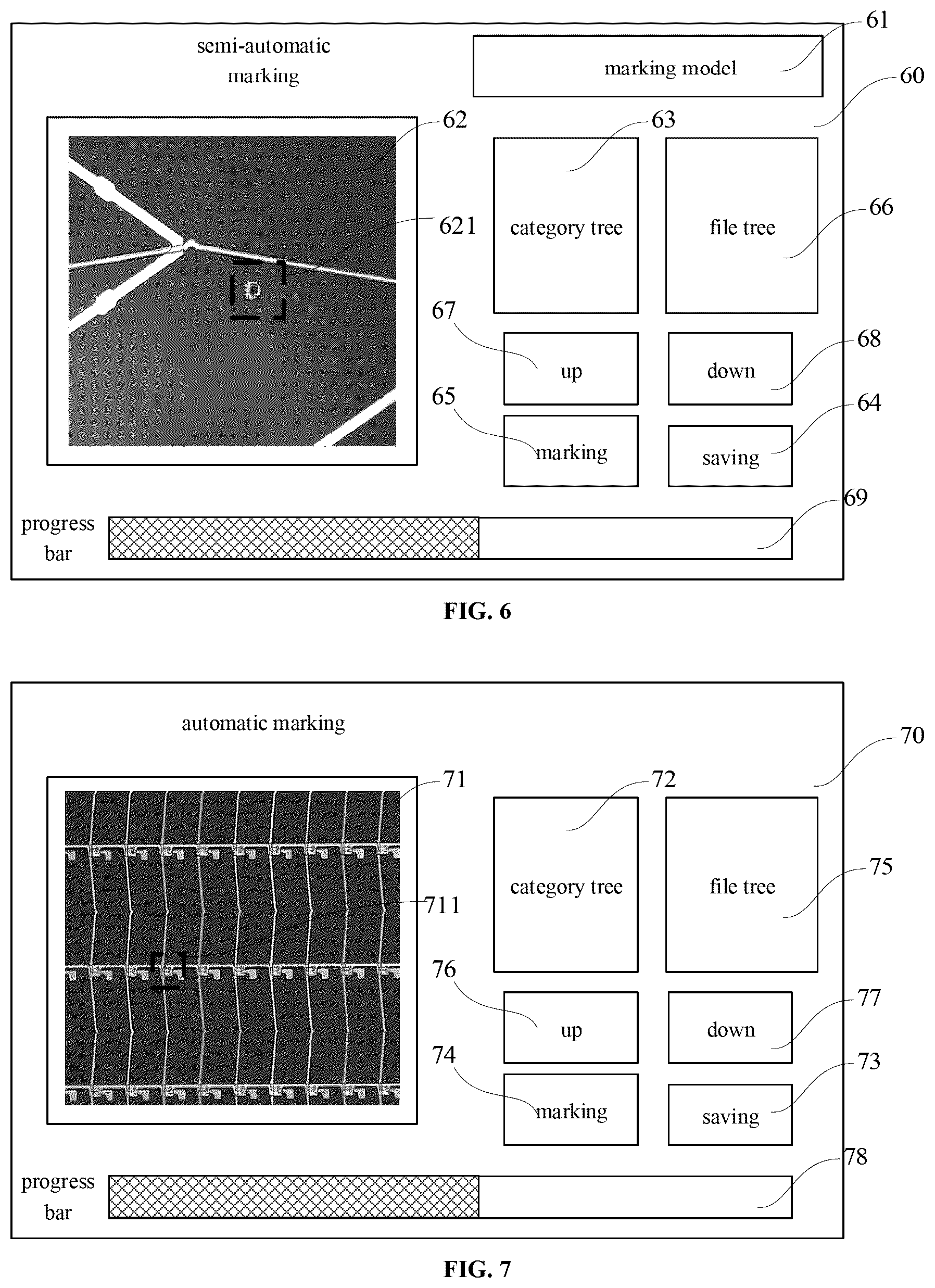 Patent US12106465 Figure 4 – Image annotation method, device and system