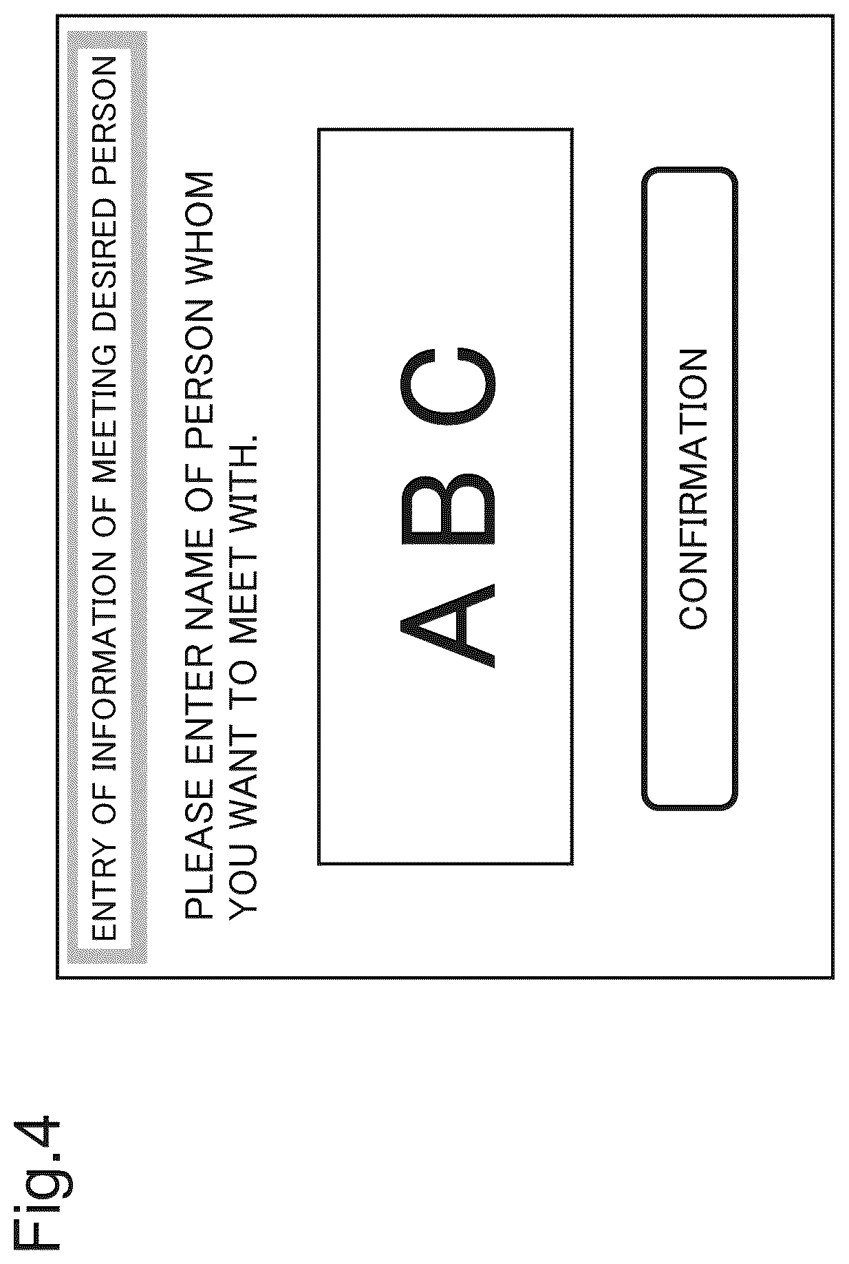 Patent US12106619 Figure 4 – Server device, entry/exit management method and program recording medium