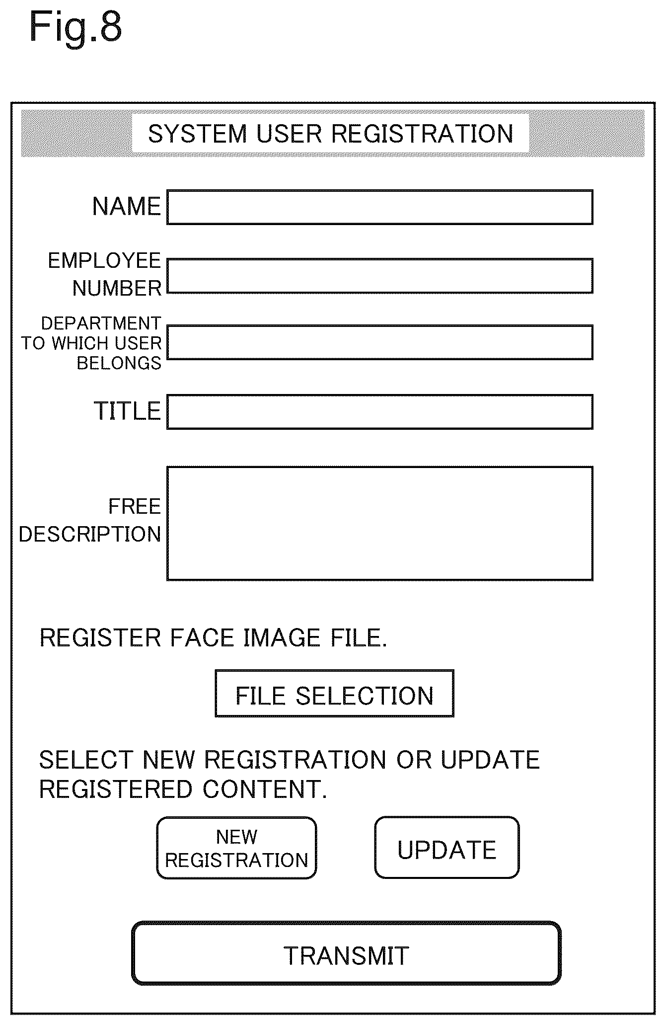 Patent US12106619 Figure 8 – Server device, entry/exit management method and program recording medium
