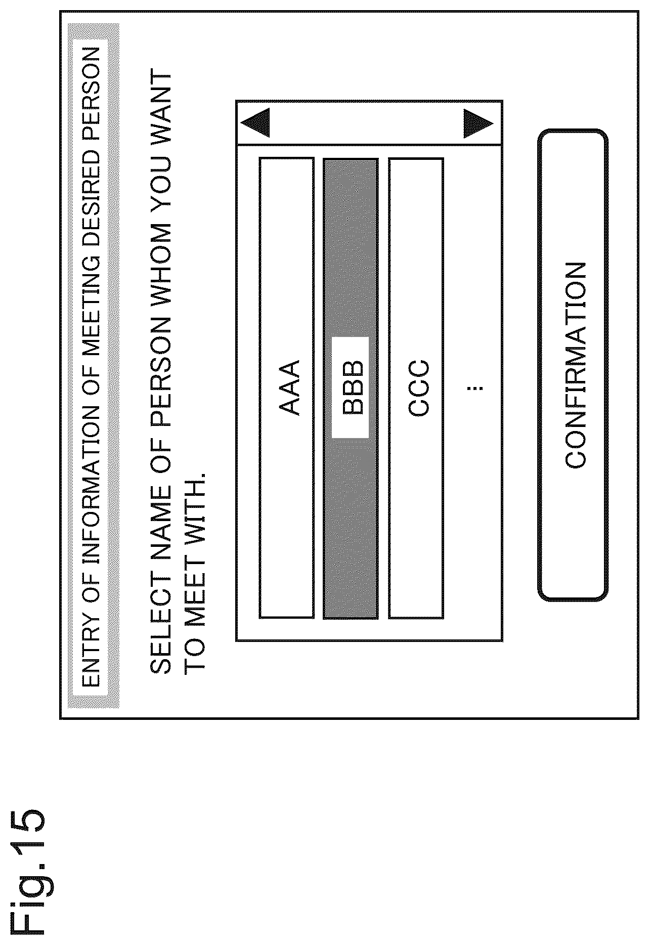 Patent US12106619 Figure 15 – Server device, entry/exit management method and program recording medium