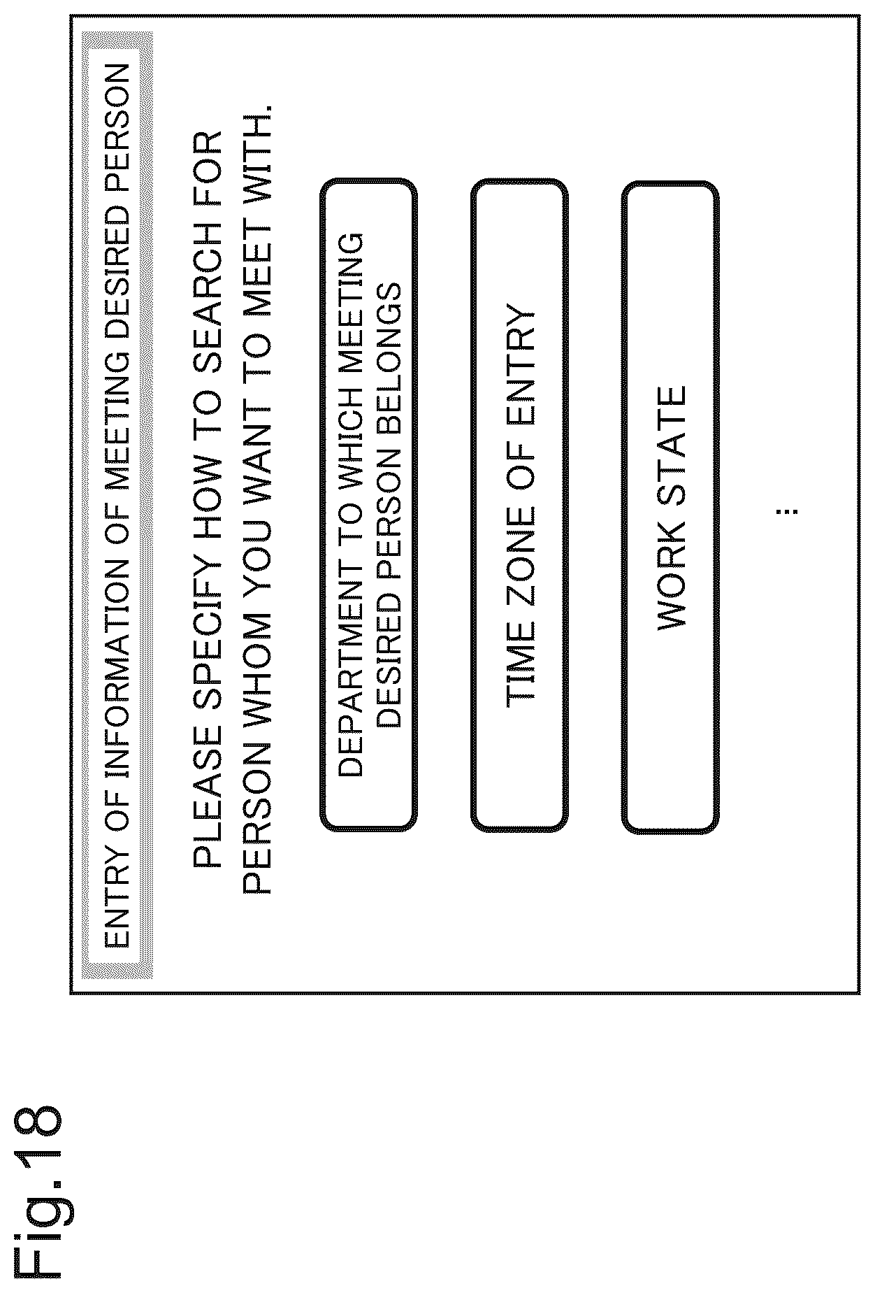 Patent US12106619 Figure 18 – Server device, entry/exit management method and program recording medium
