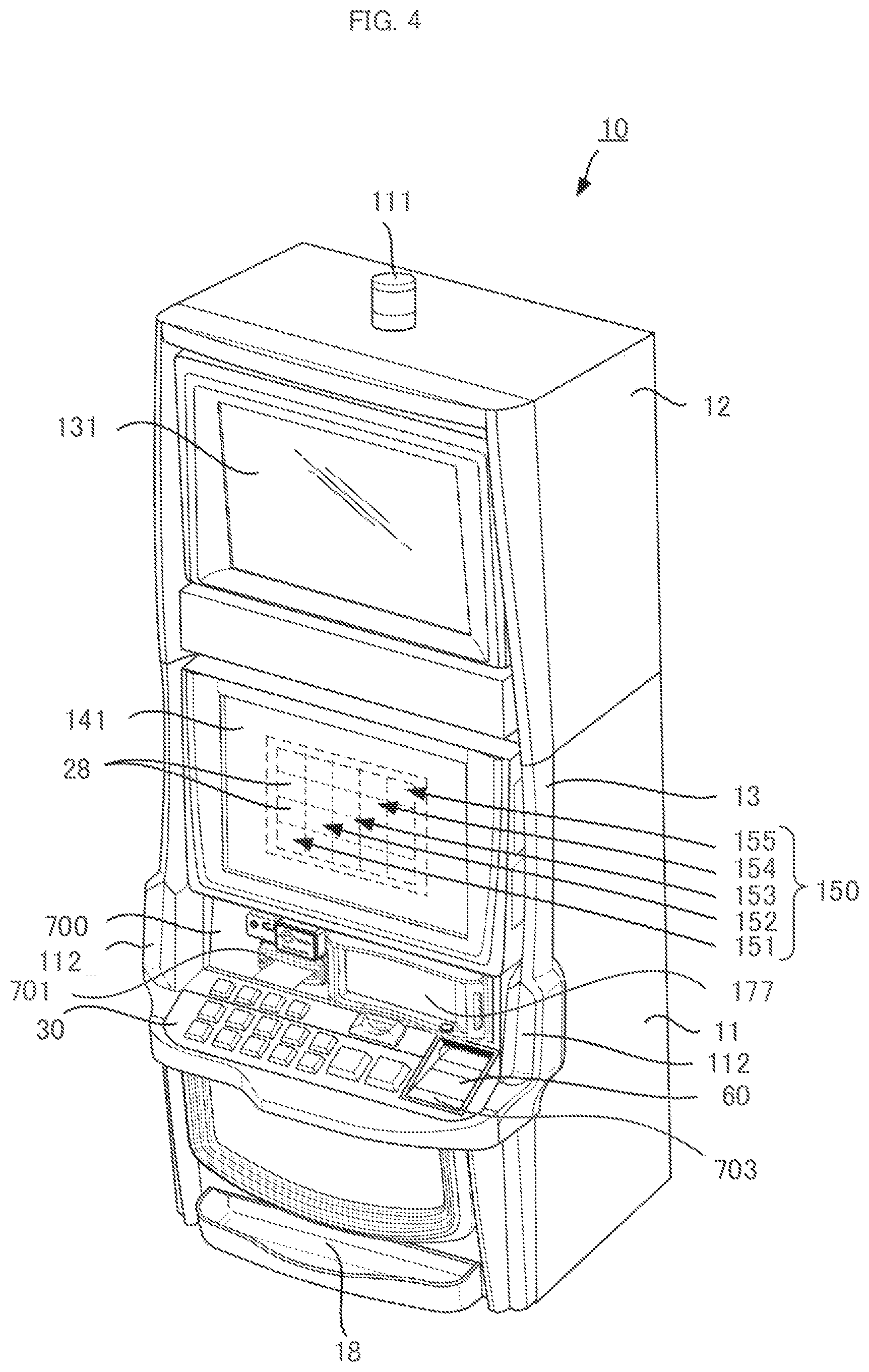 Patent US12106629 Figure 4 – Terminal apparatus and information management system, for information regarding inserted currency