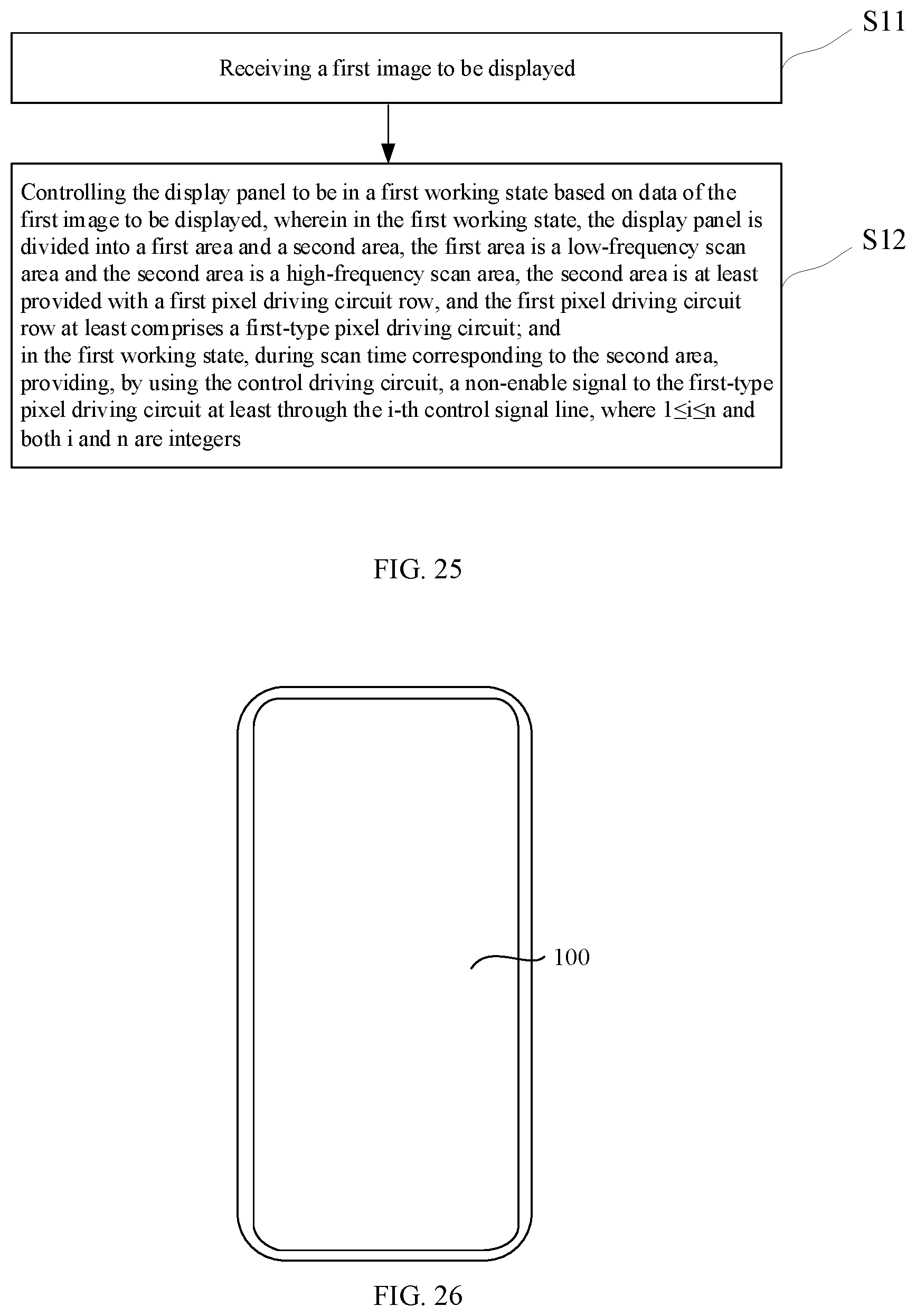 Patent US12106714 Figure 16 – Pixel driving circuit, display panel and driving method therefor, and display device