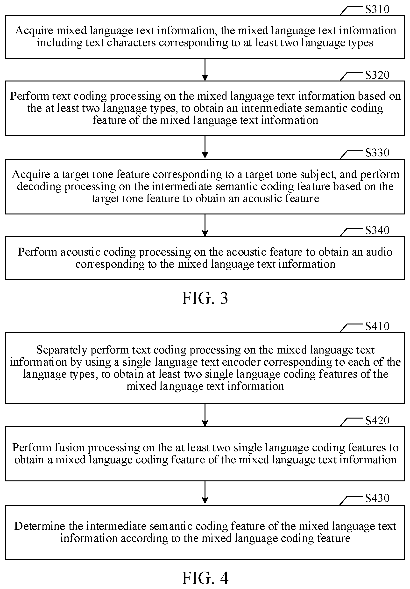 Patent US12106746 Figure 3 – Audio synthesis method and apparatus, computer readable medium, and electronic device