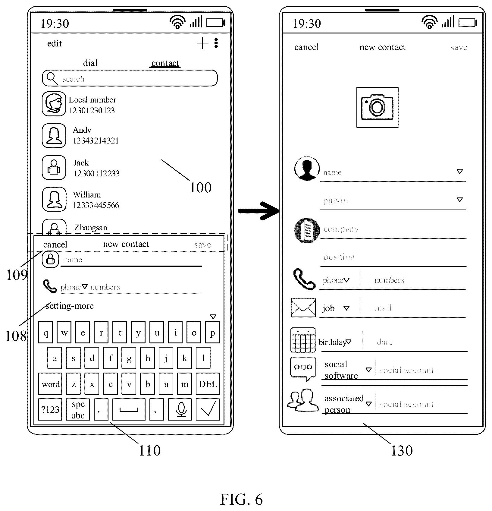 Patent US12107988 Figure 5 – Information input method, terminal, and non-transitory computer-readable storage medium