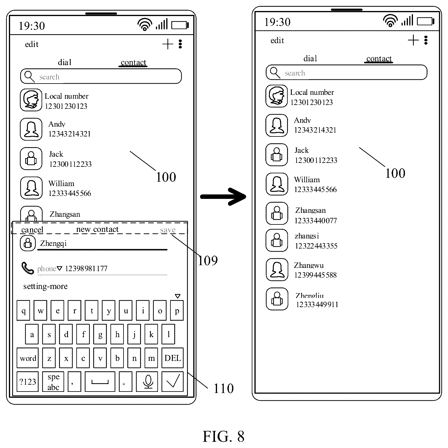 Patent US12107988 Figure 7 – Information input method, terminal, and non-transitory computer-readable storage medium