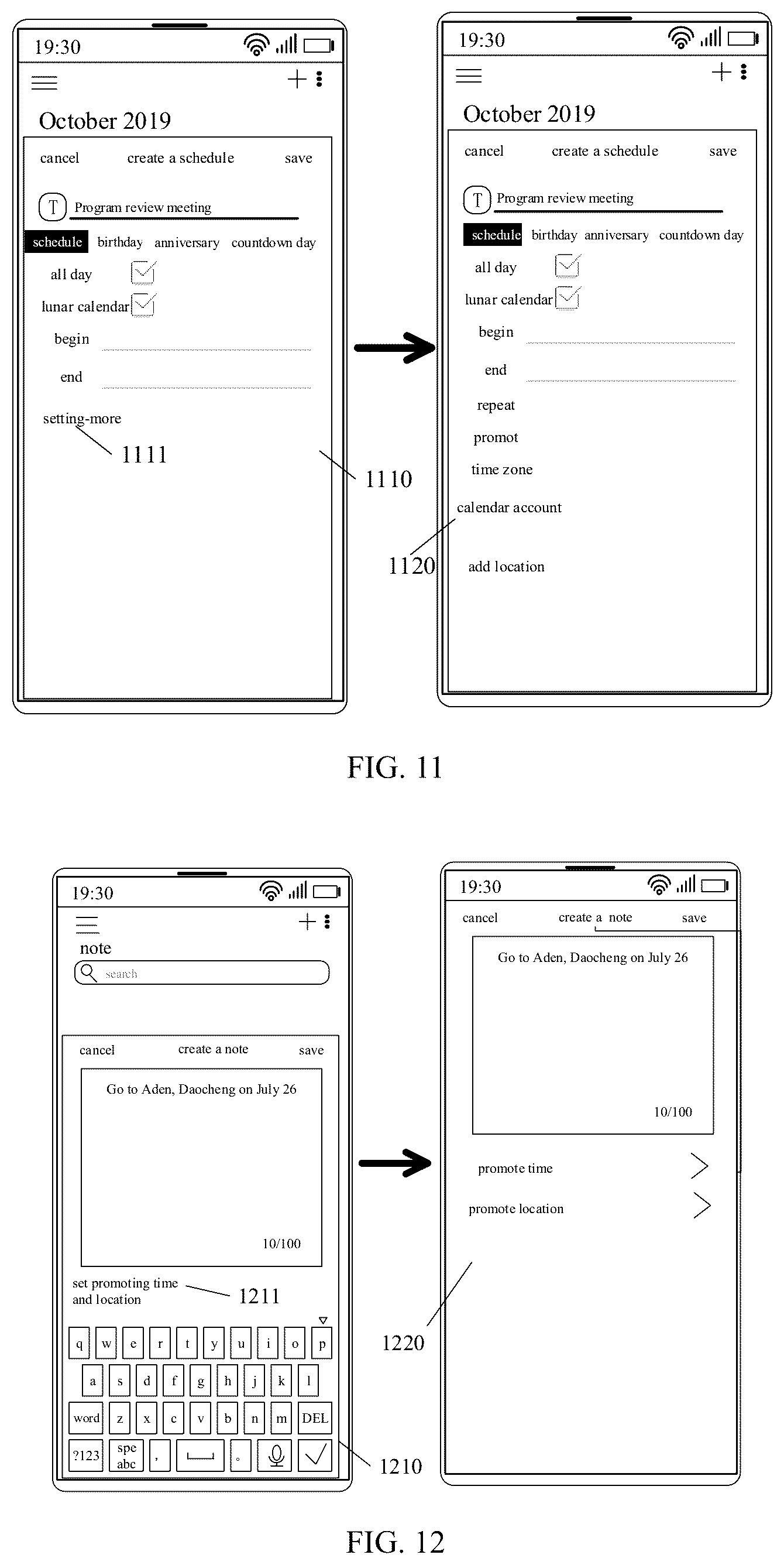Patent US12107988 Figure 10 – Information input method, terminal, and non-transitory computer-readable storage medium