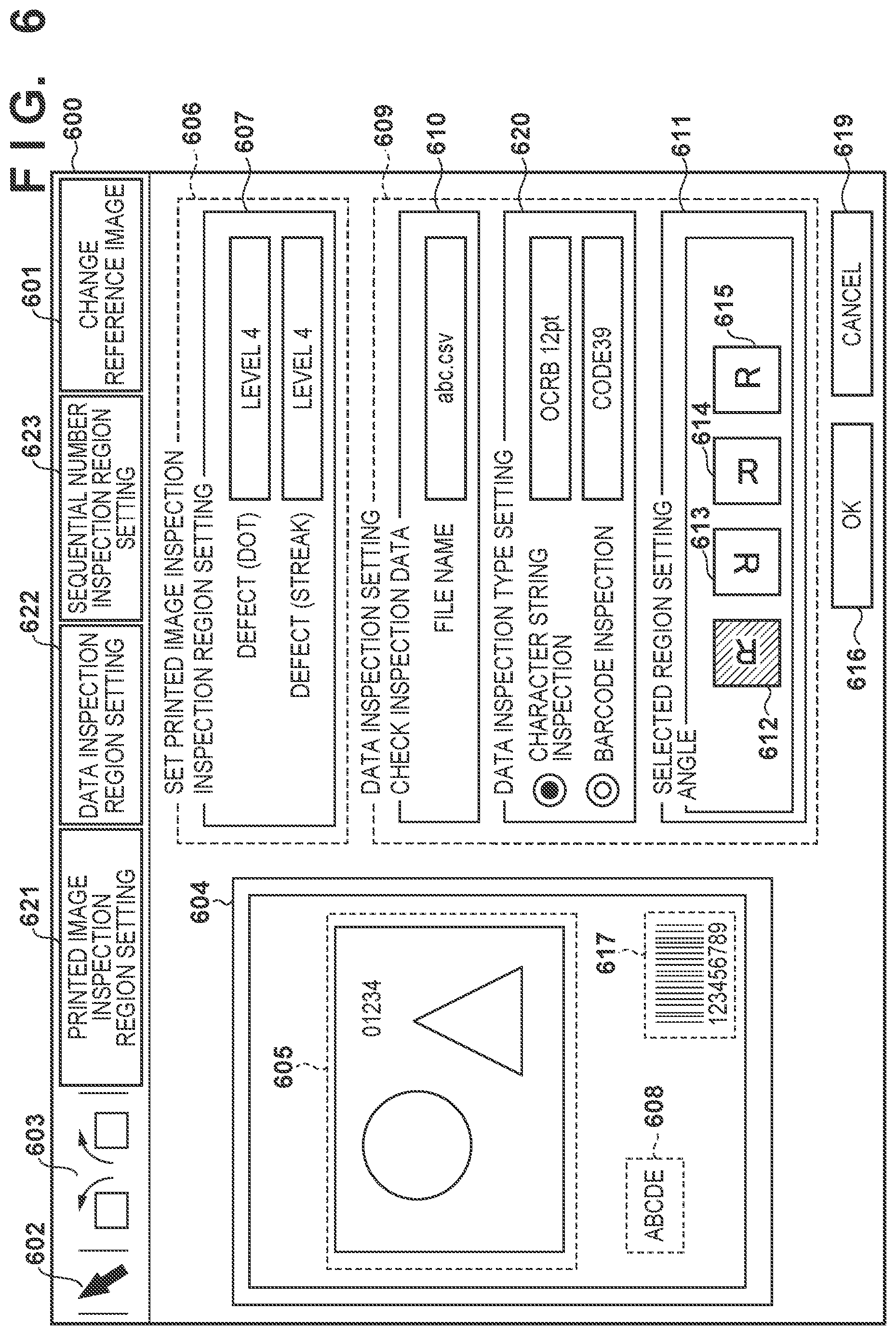 Patent US12107996 Figure 6 – Inspection apparatus, method for controlling same, and storage medium