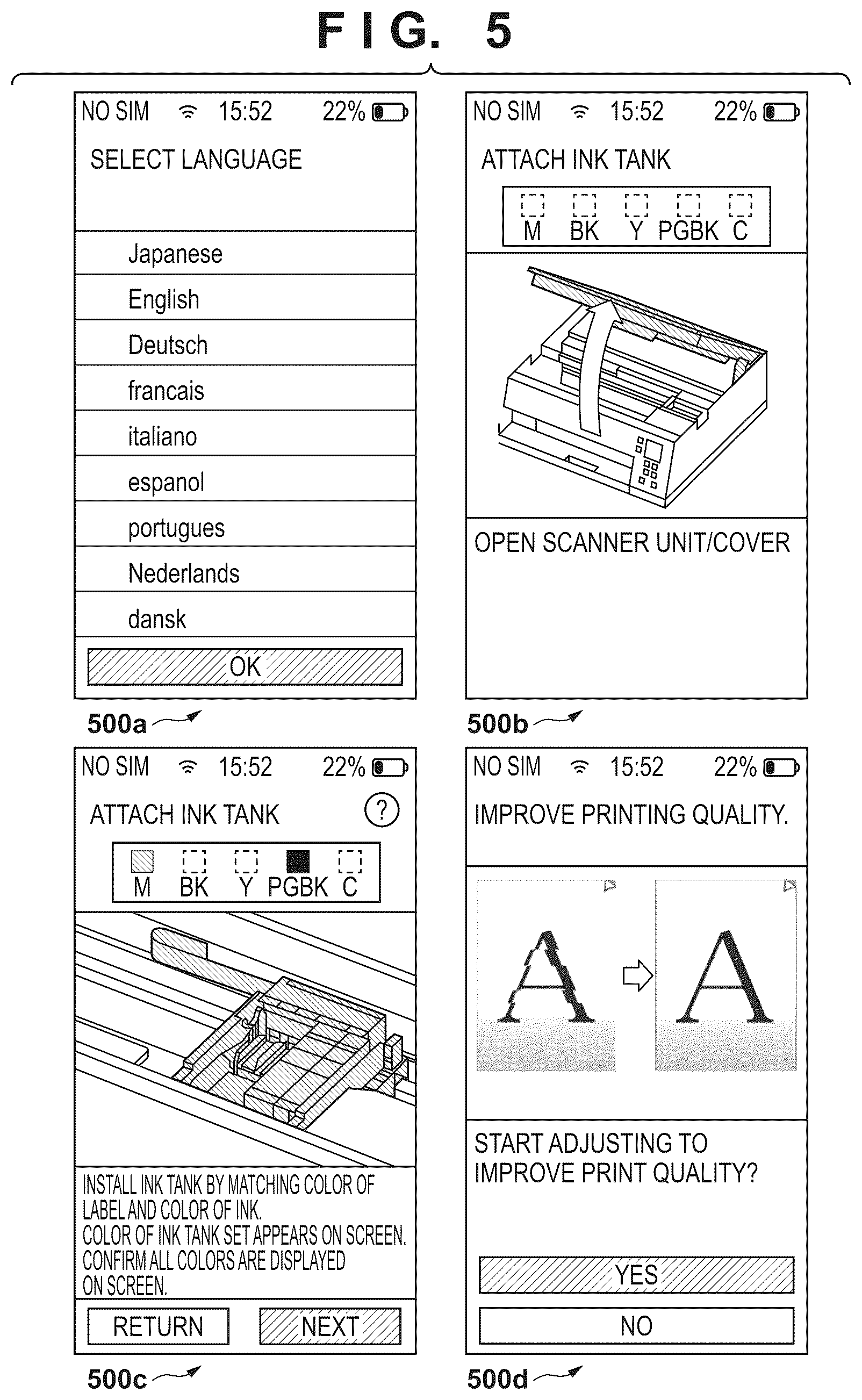 Patent US12108002 Figure 5 – Information processing apparatus capable of transmitting setting item to an external apparatus