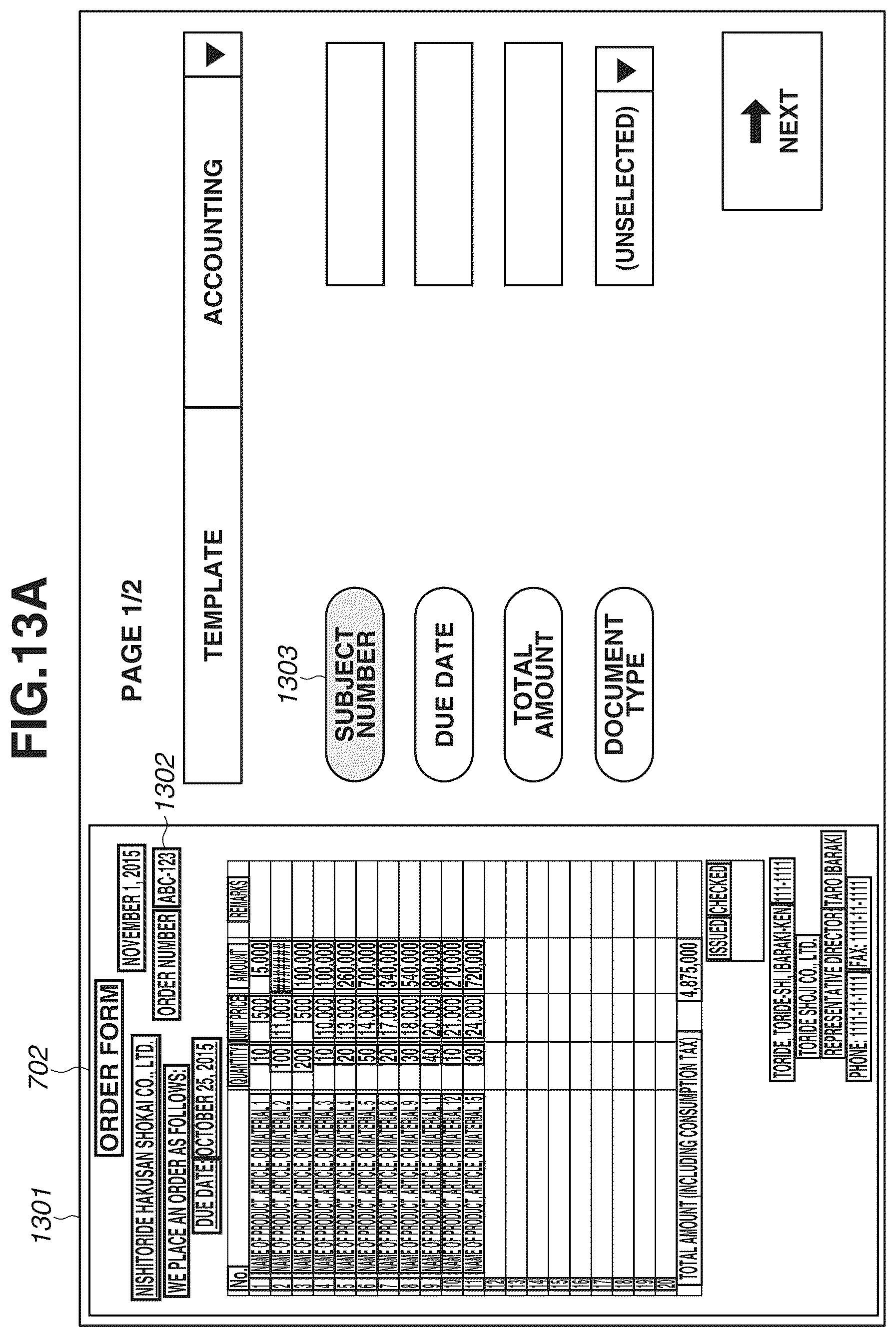 Patent US12108007 Figure 14 – Method for controlling display of screen for setting metadata, non-transitory storage medium, and apparatus
