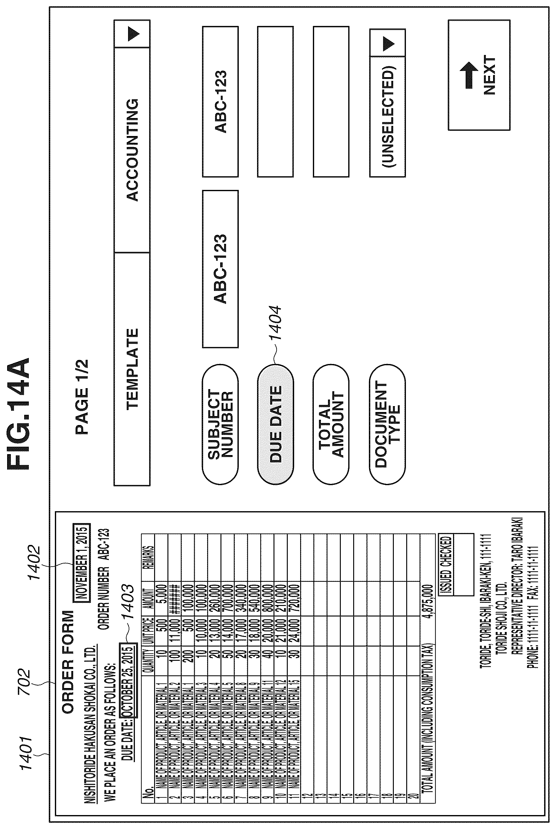 Patent US12108007 Figure 16 – Method for controlling display of screen for setting metadata, non-transitory storage medium, and apparatus