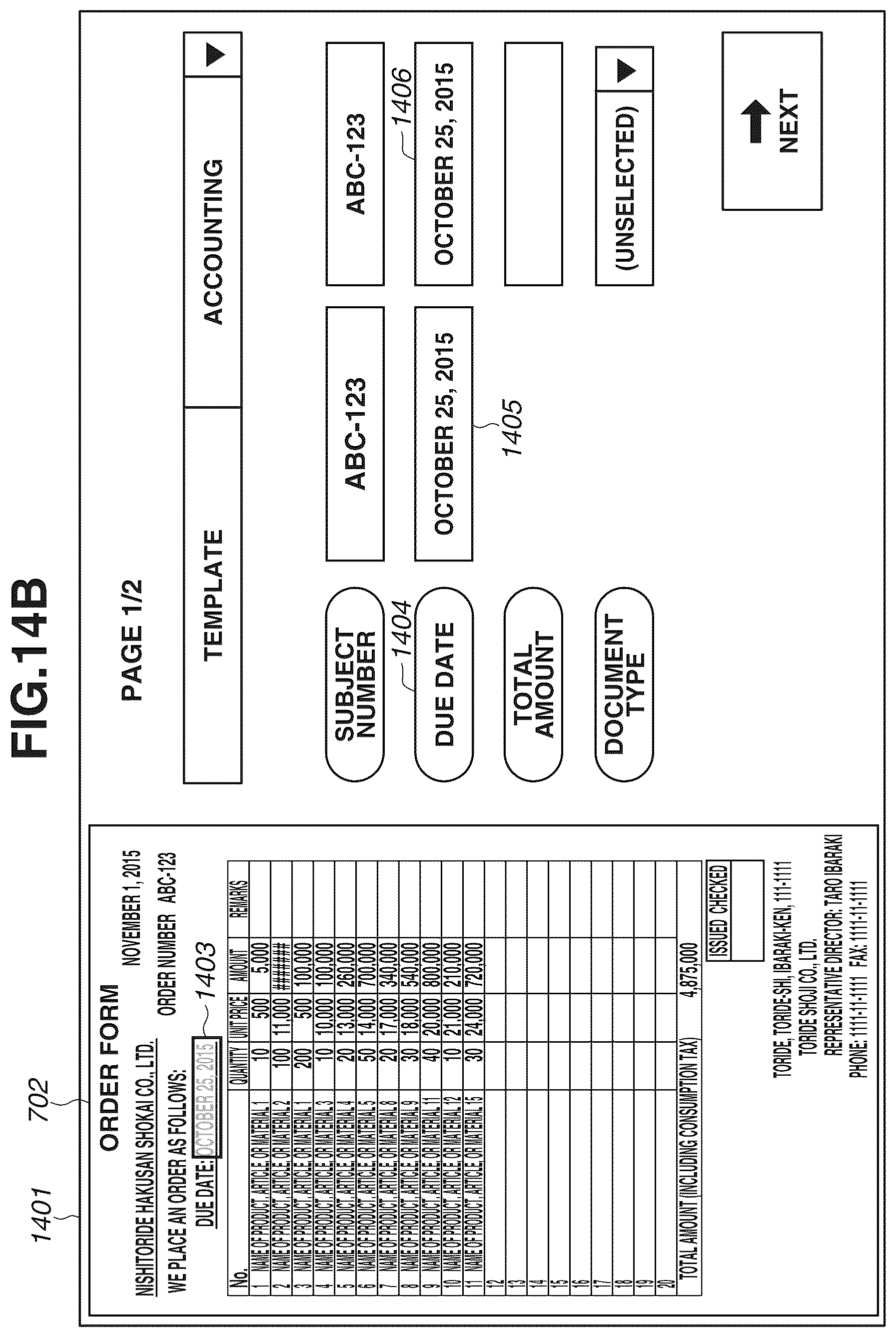 Patent US12108007 Figure 17 – Method for controlling display of screen for setting metadata, non-transitory storage medium, and apparatus