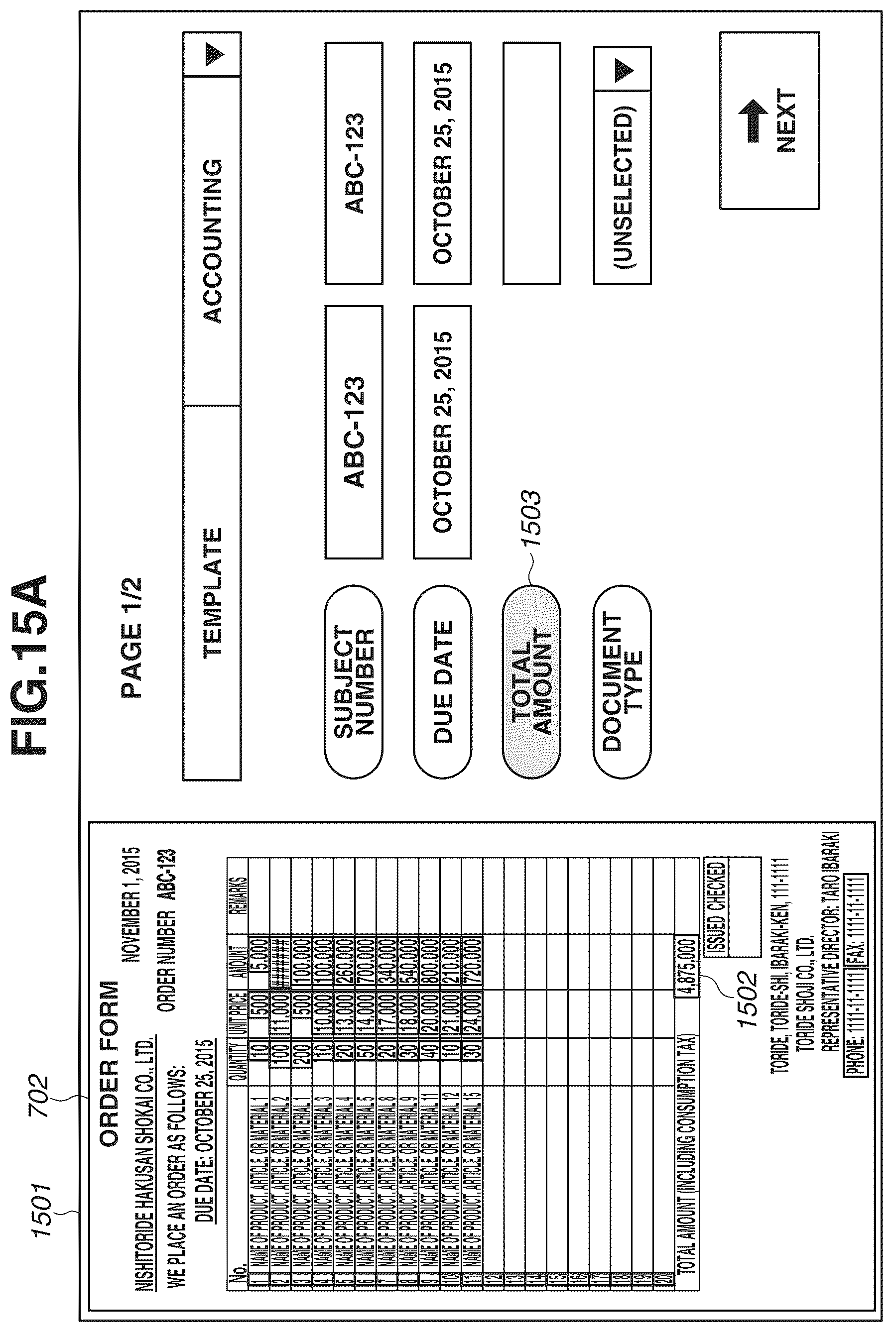 Patent US12108007 Figure 18 – Method for controlling display of screen for setting metadata, non-transitory storage medium, and apparatus