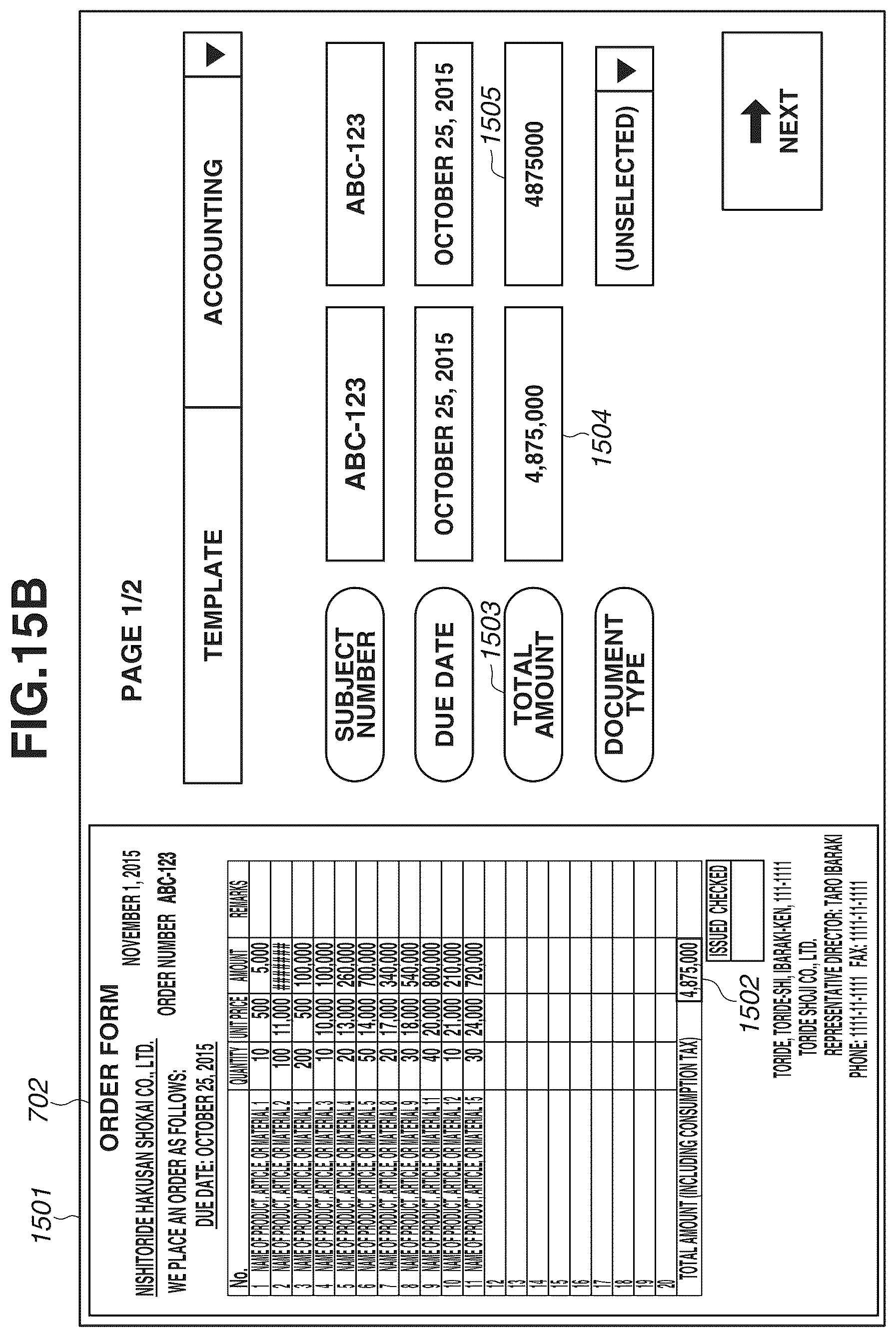Patent US12108007 Figure 19 – Method for controlling display of screen for setting metadata, non-transitory storage medium, and apparatus