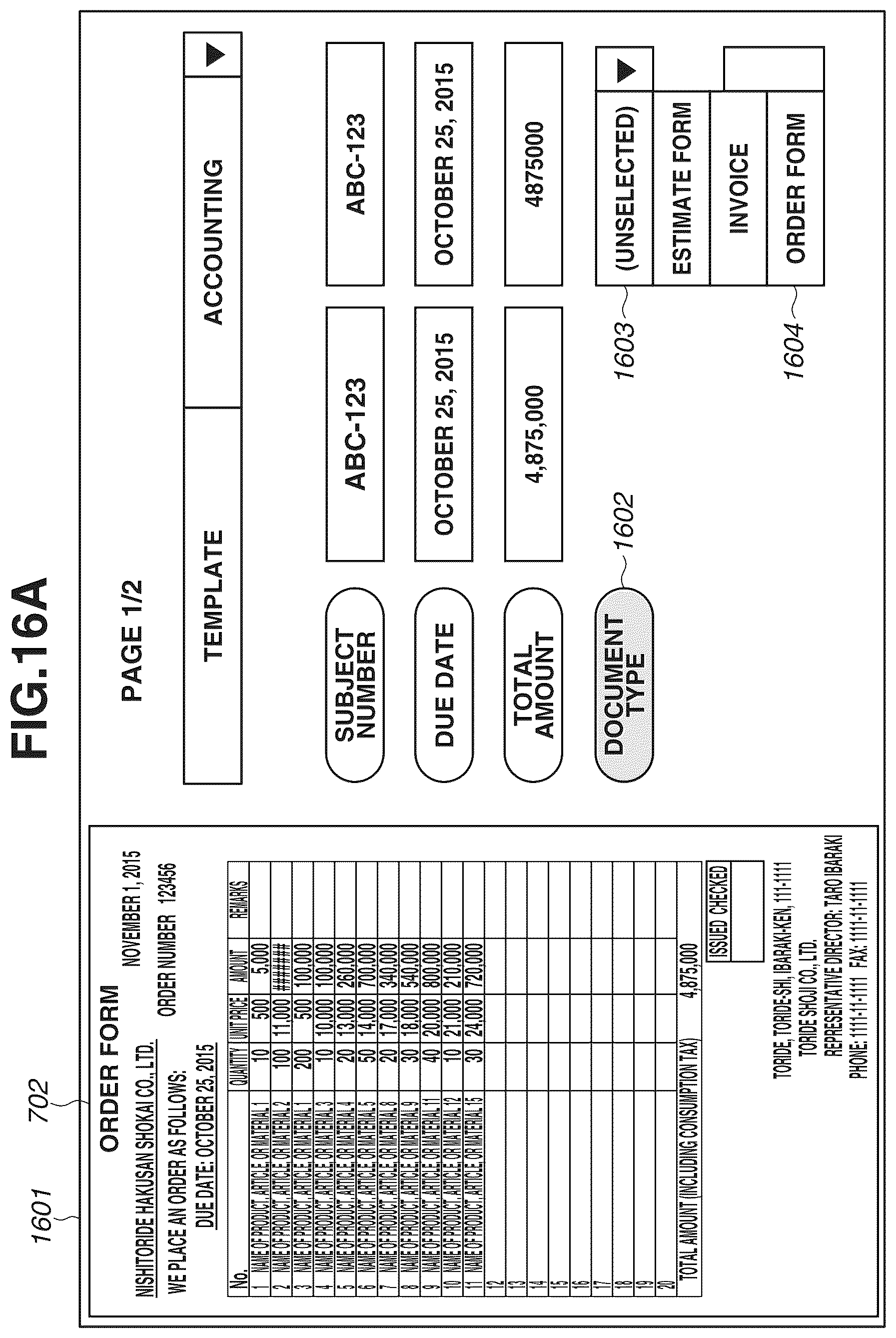 Patent US12108007 Figure 20 – Method for controlling display of screen for setting metadata, non-transitory storage medium, and apparatus