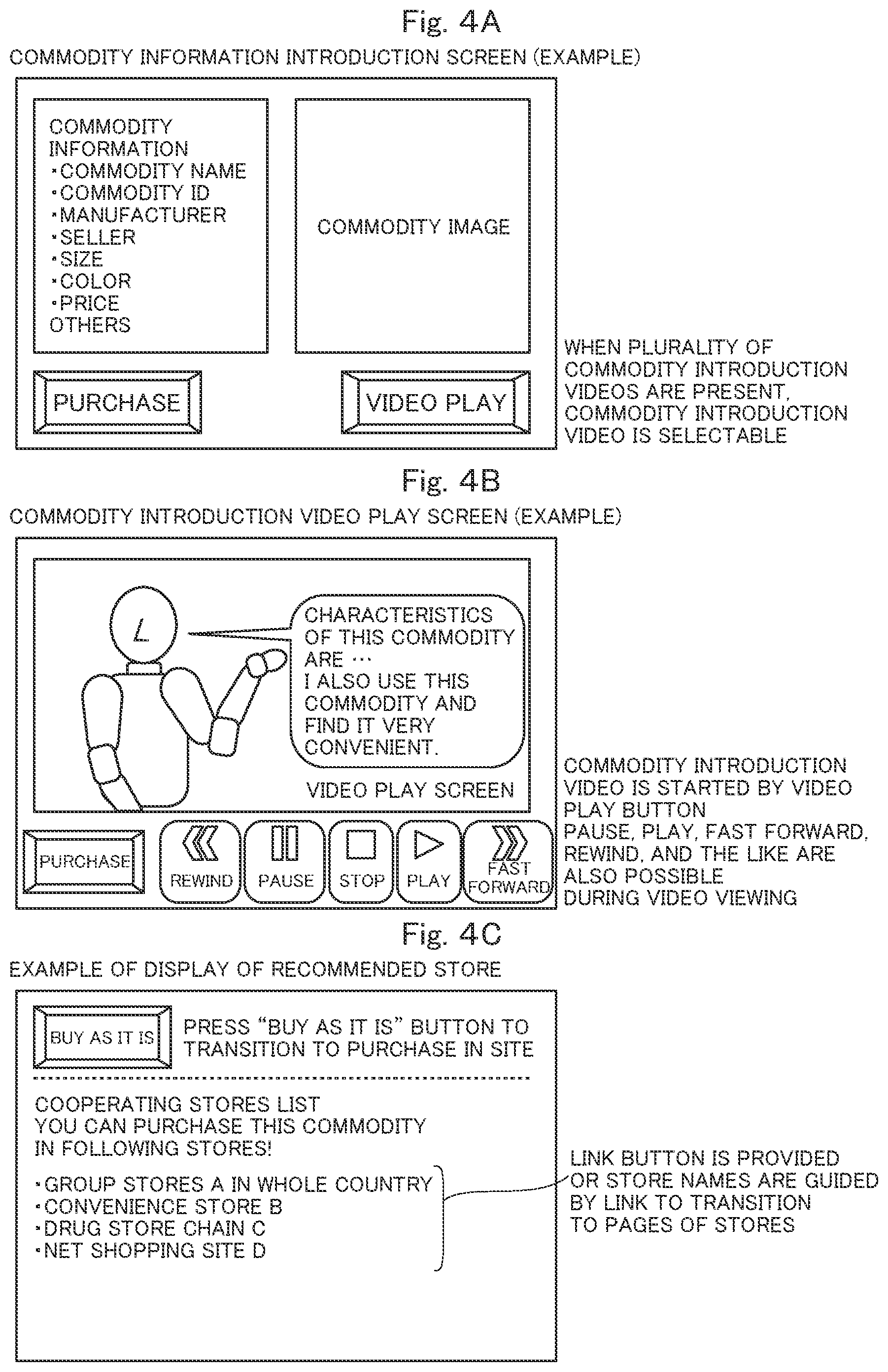 Patent US12108117 Figure 4 – Management server and management program
