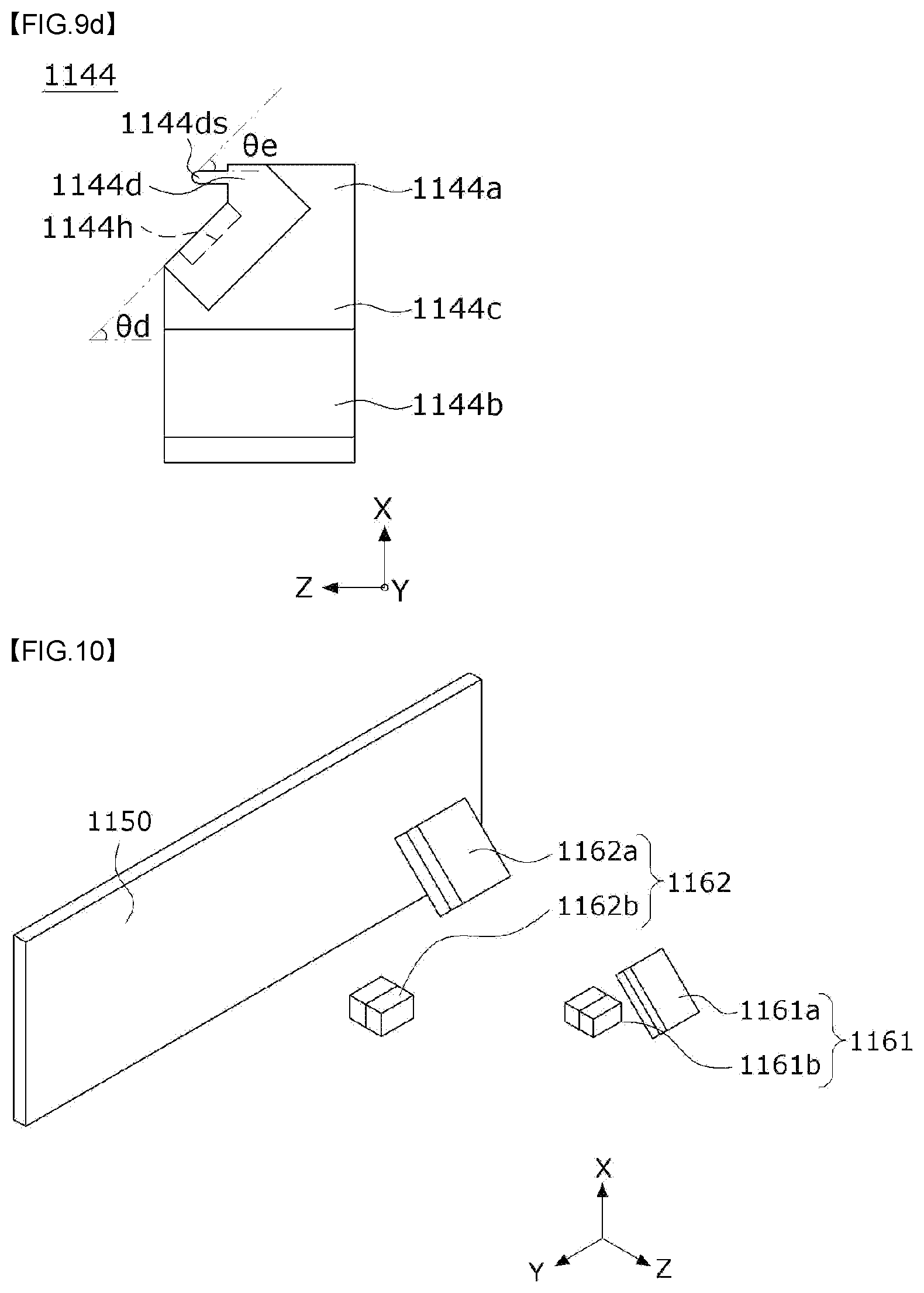 Patent US12108153 Figure 8 – Camera actuator and camera device comprising same