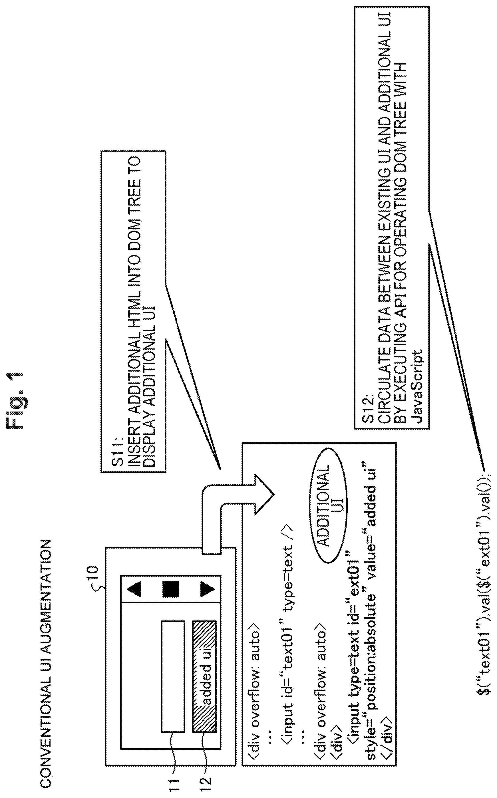 Patent US12112022 Figure 1 – User interface augmentation system, user interface augmentation method, and user interface augmentation program