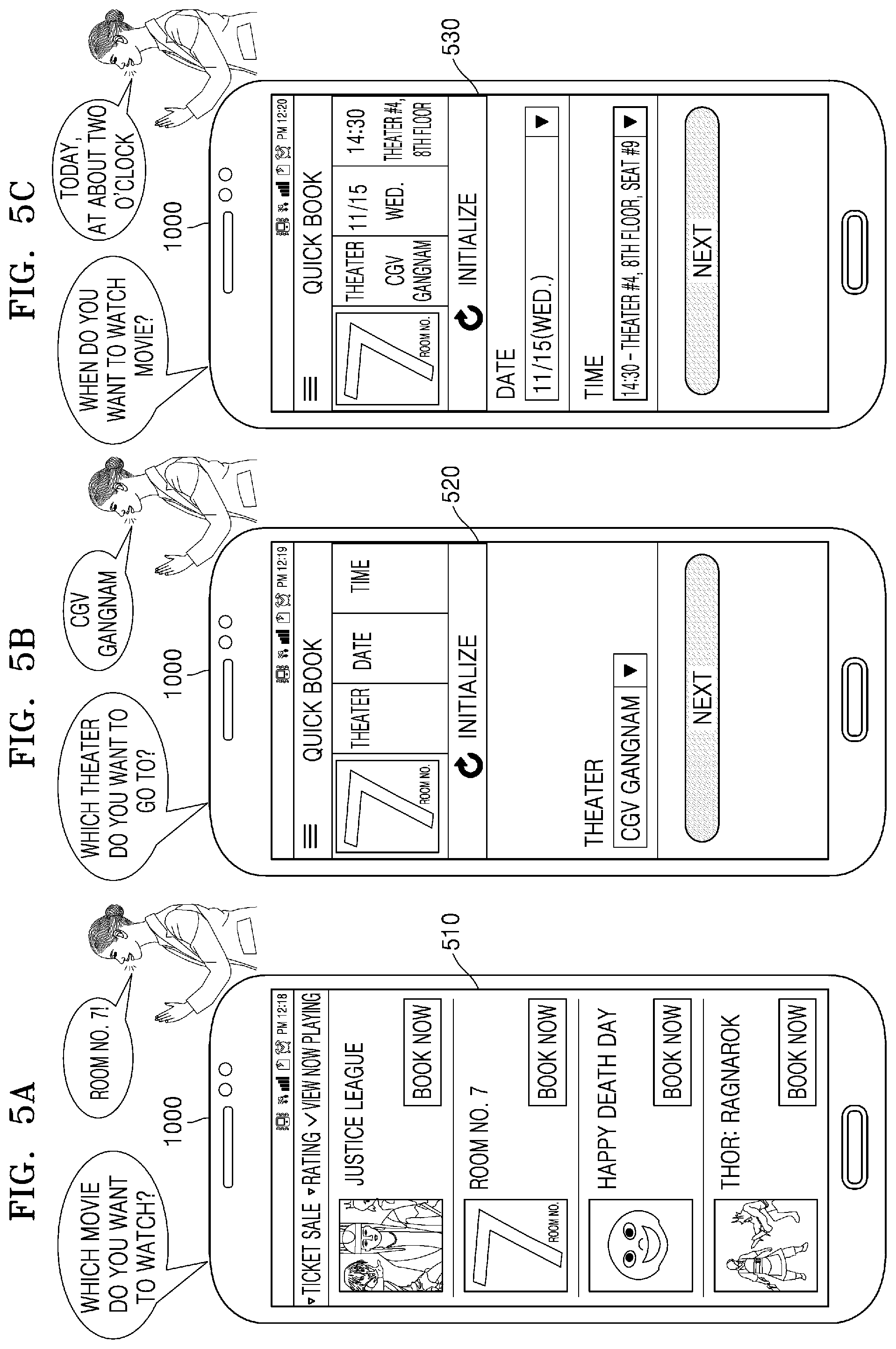 Patent US12112095 Figure 5 – Method for executing application and apparatus therefor