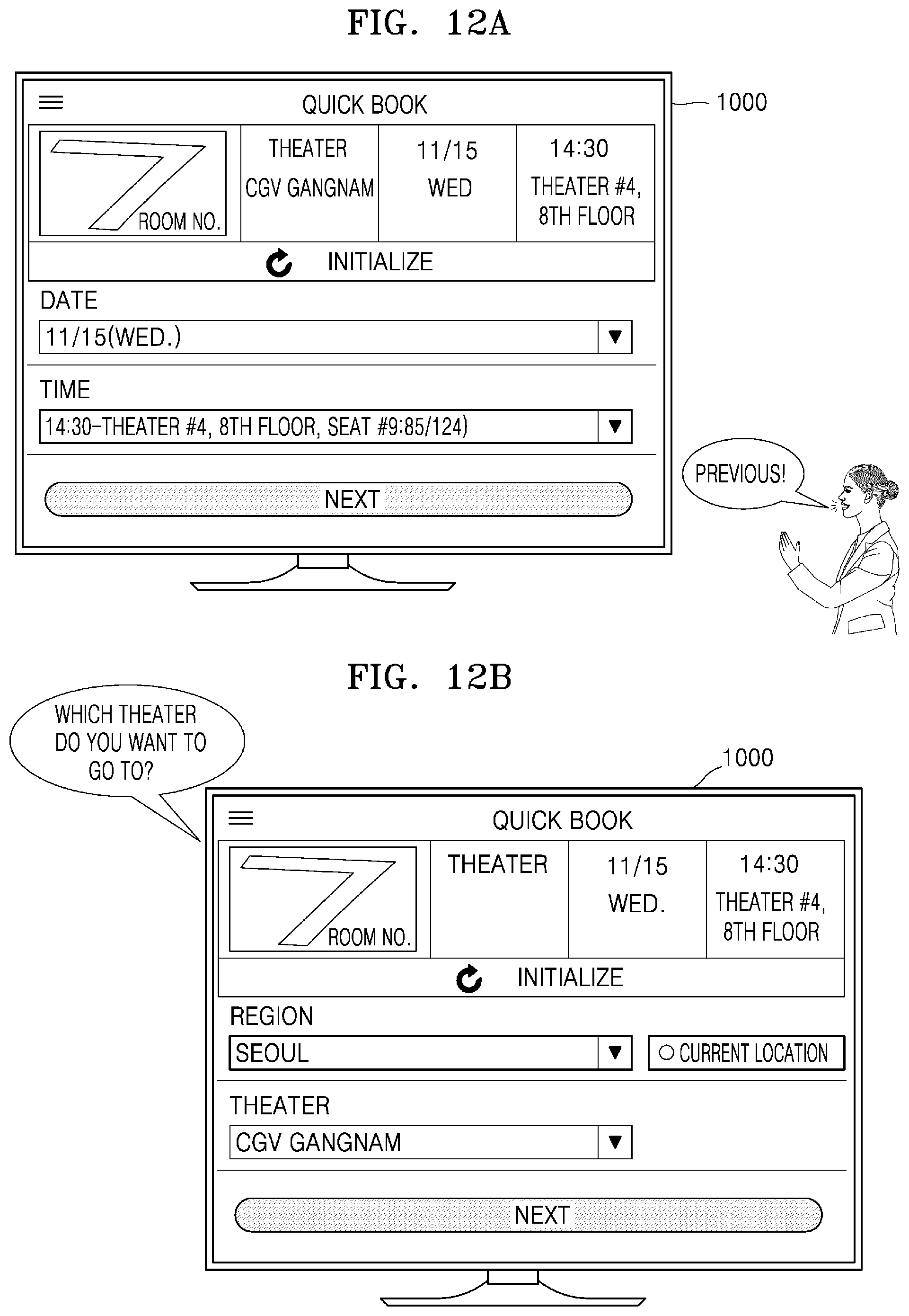 Patent US12112095 Figure 15 – Method for executing application and apparatus therefor